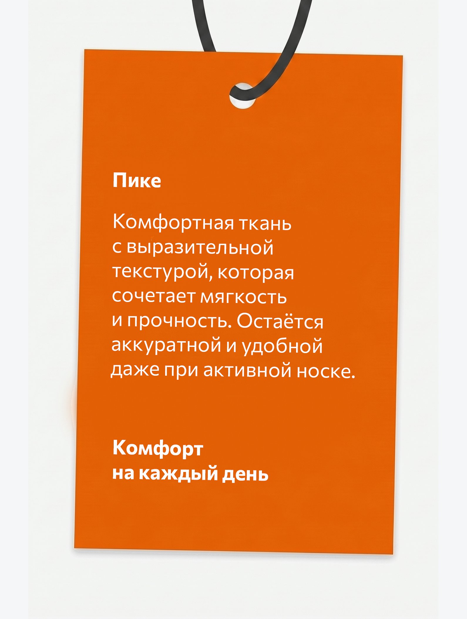 Рубашка-поло с длинным рукавом для мальчика Happyfox