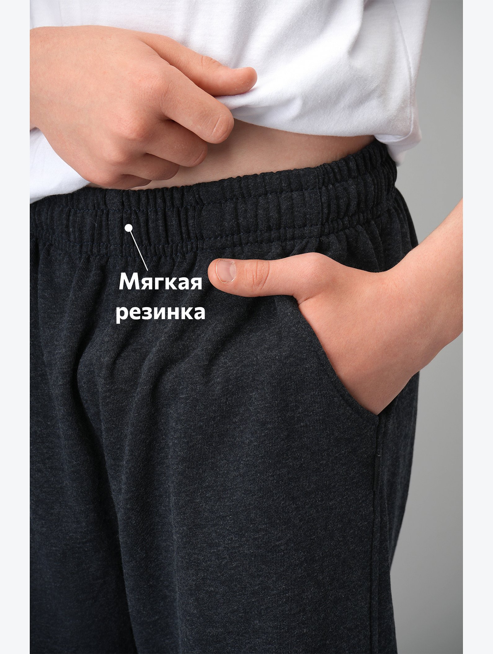 Шорты из футера для мальчика Happyfox