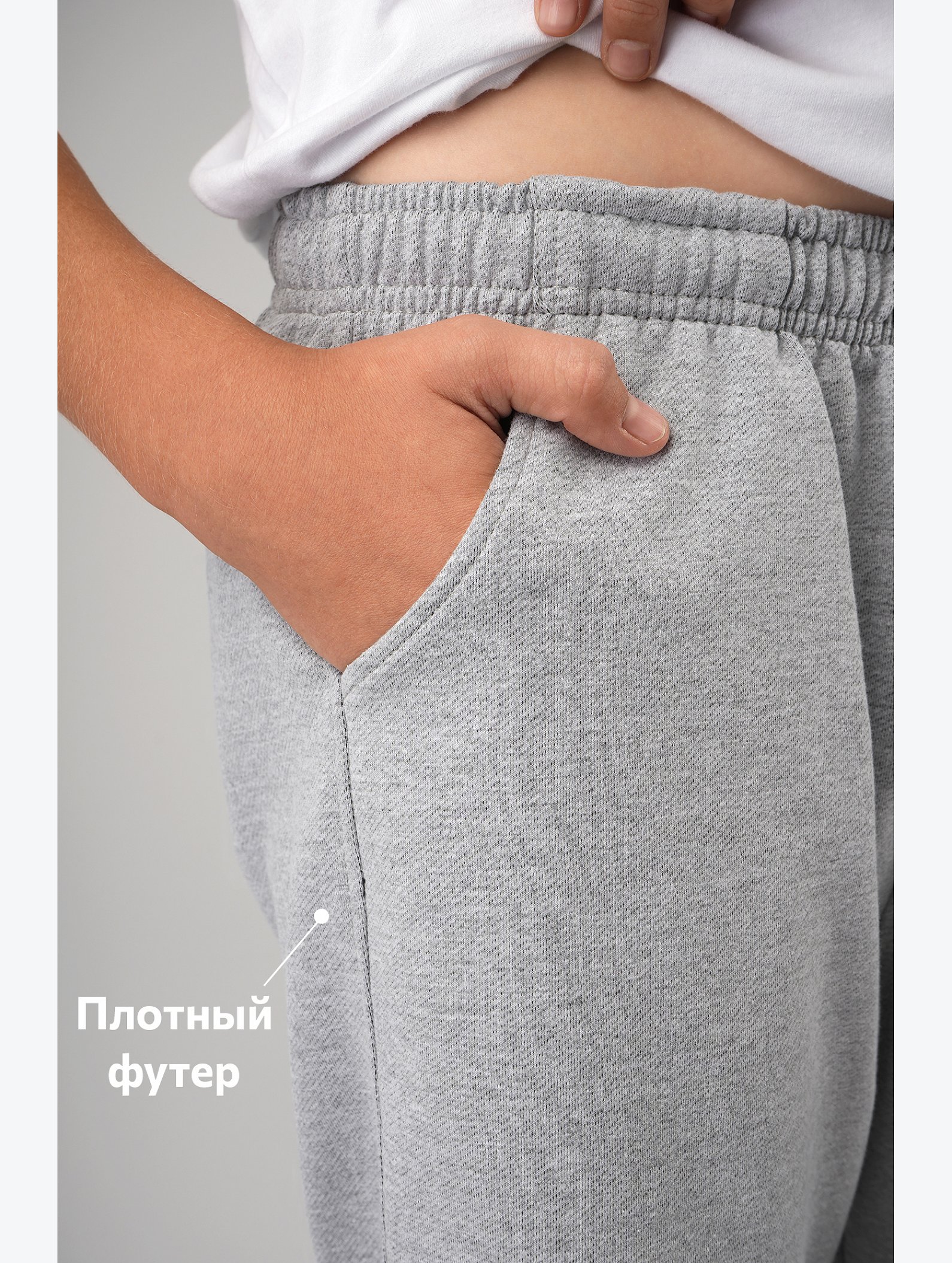 Шорты из футера для мальчика Happyfox