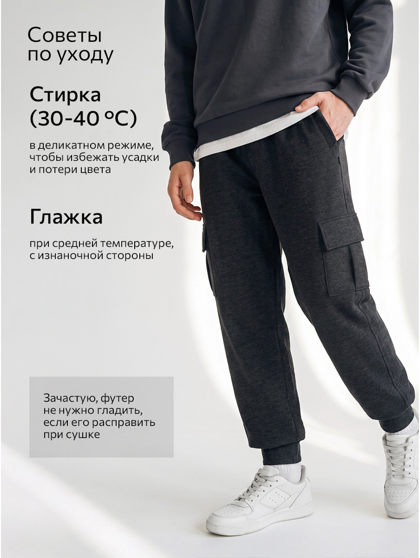 Брюки из футера двухнитки для мальчика Happyfox