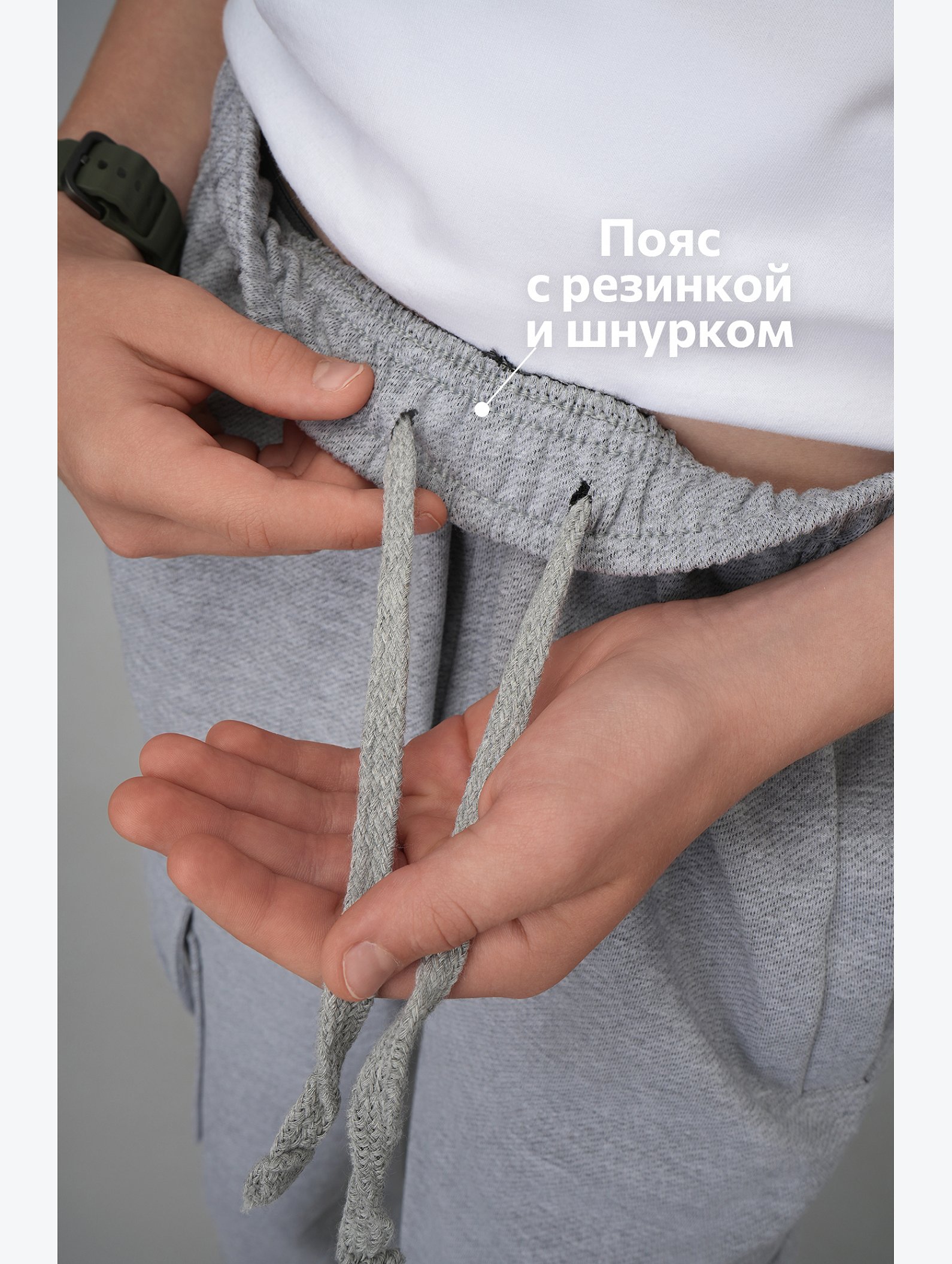 Брюки из футера двухнитки для мальчика Happyfox