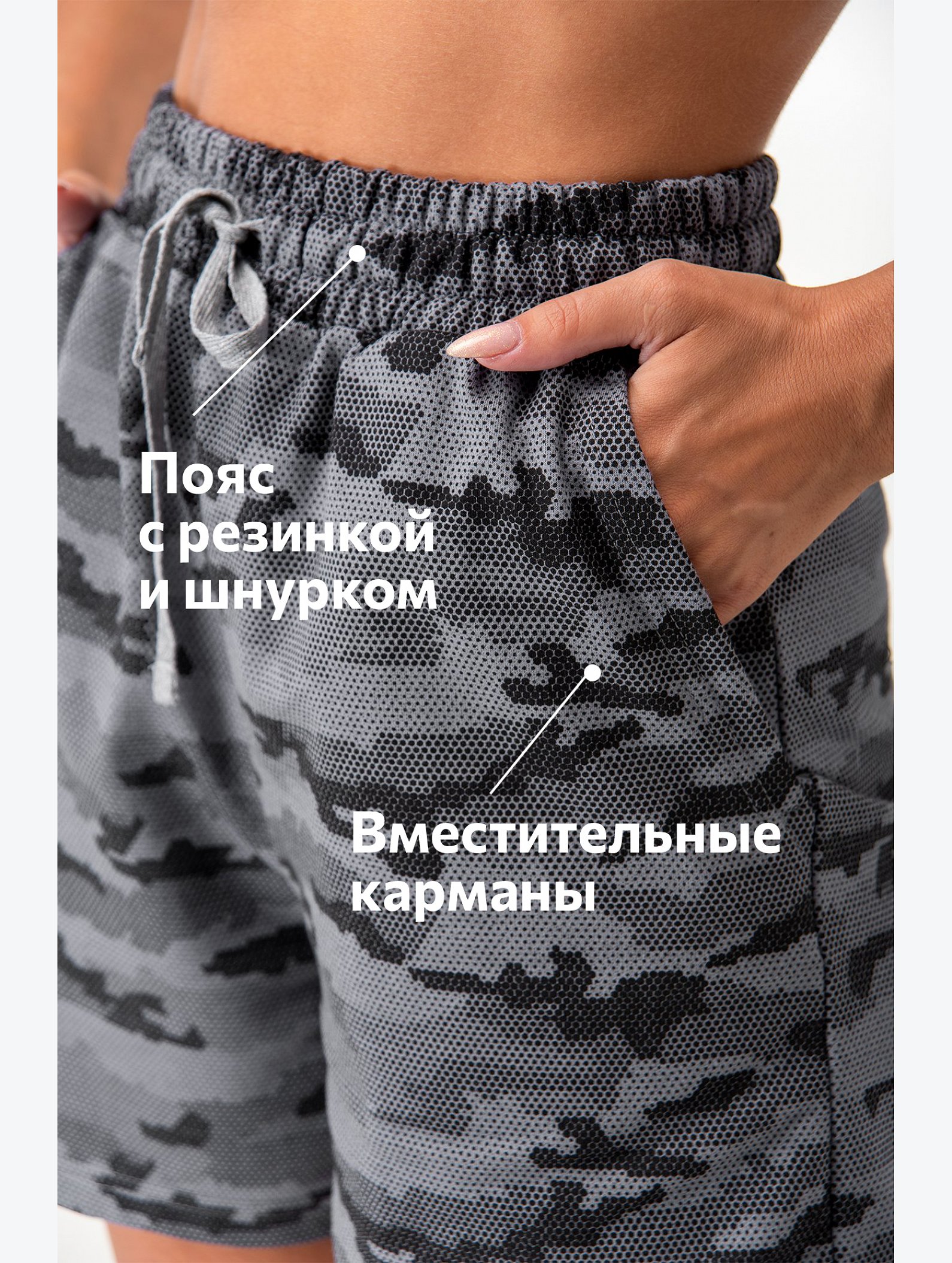 Женские удлиненные шорты из футера Happyfox