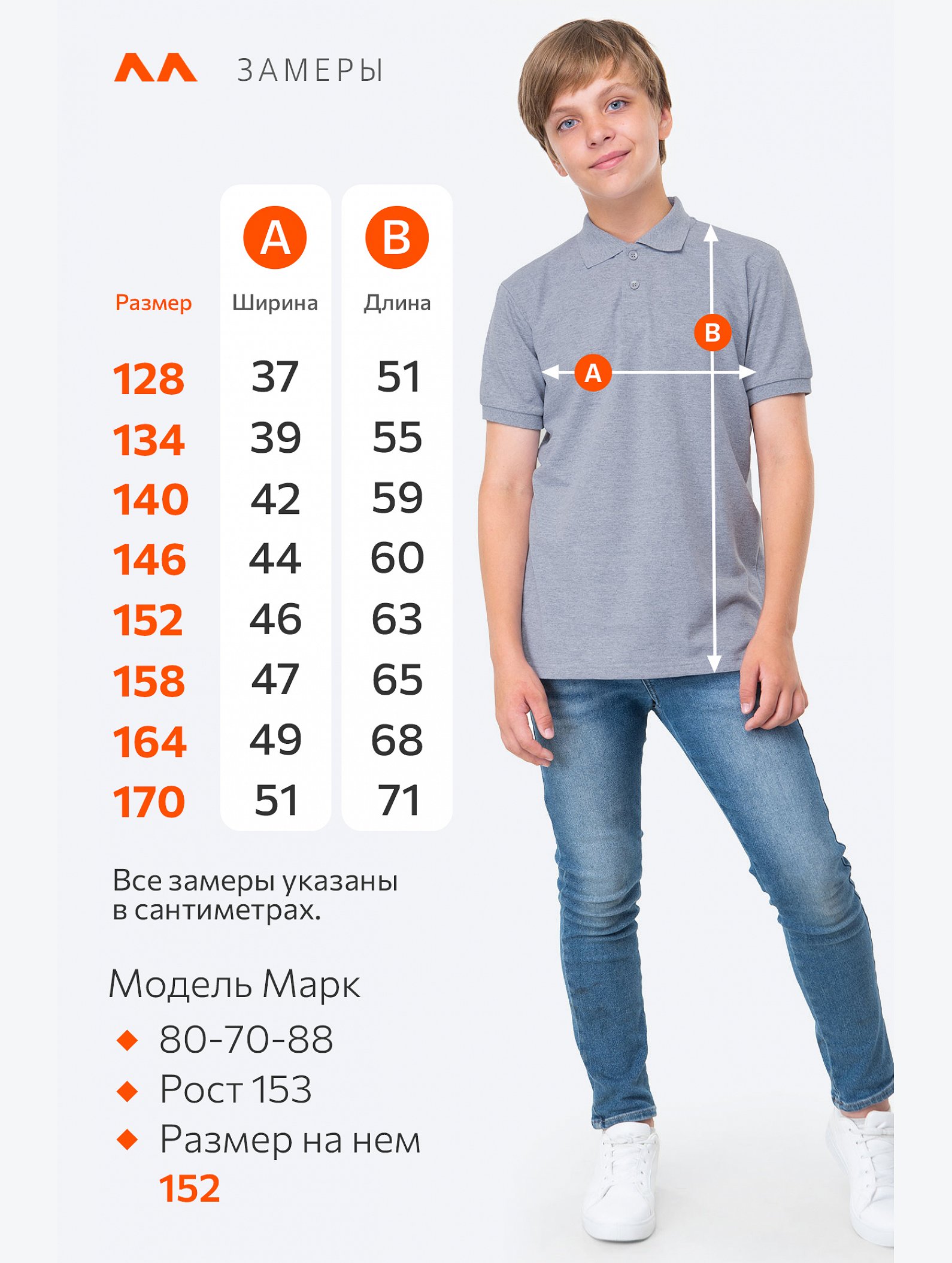 Футболка-поло для мальчика Happyfox