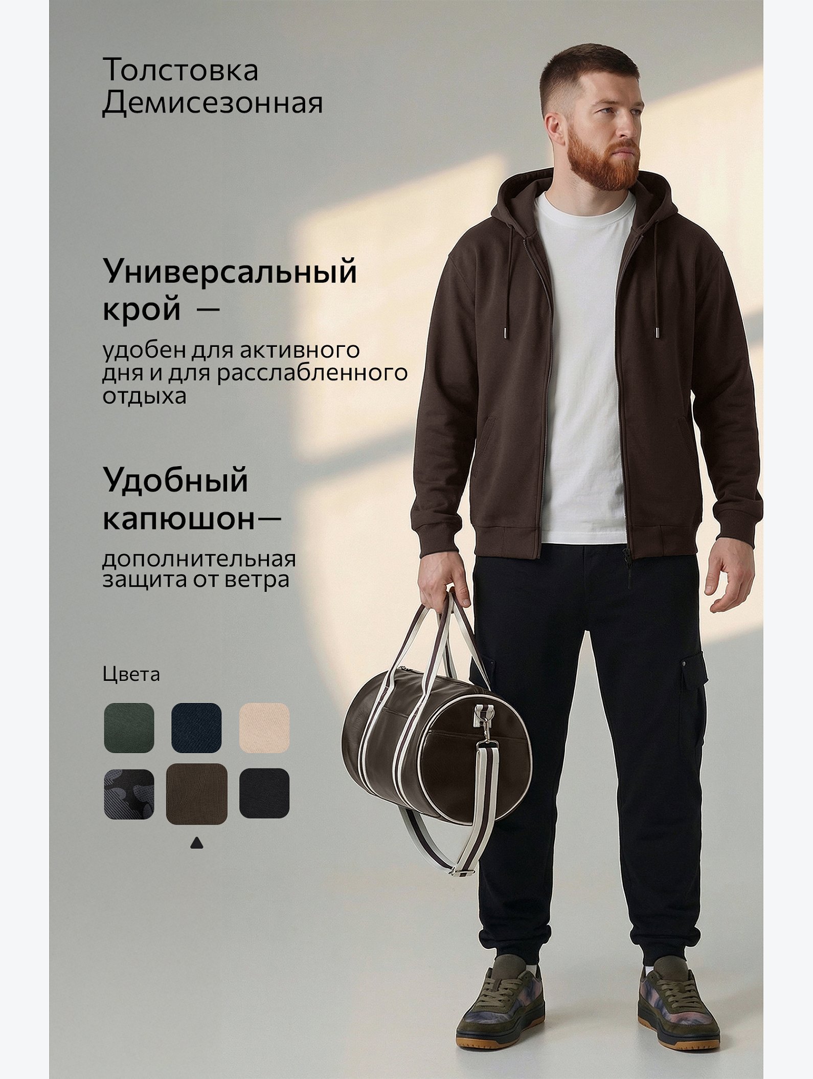 Мужская толстовка на молнии из футера трехнитки Happyfox