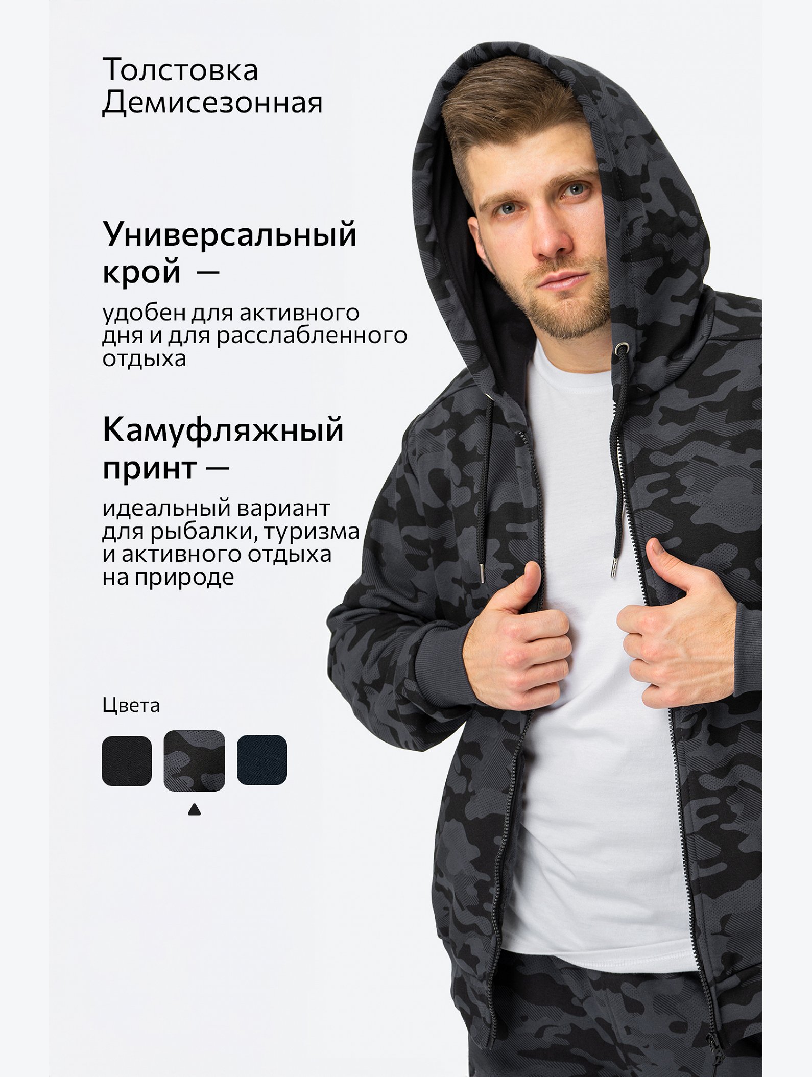 Мужская толстовка на молнии из футера трехнитки Happyfox