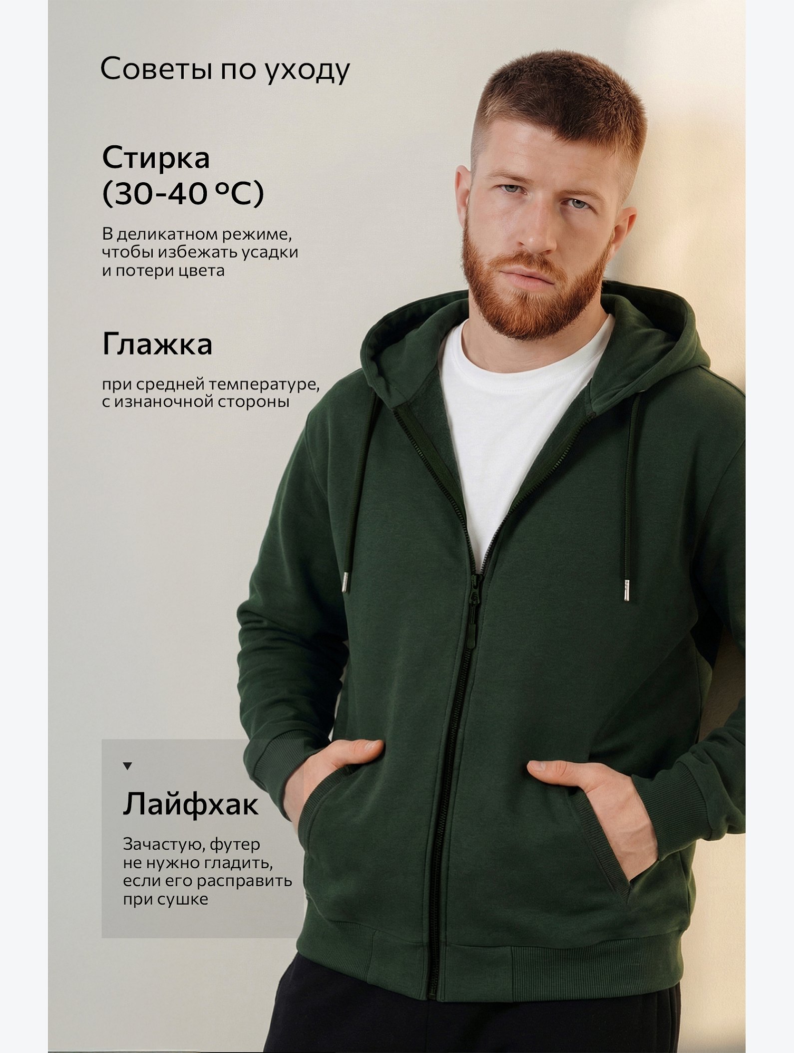 Мужская толстовка на молнии из футера трехнитки Happyfox