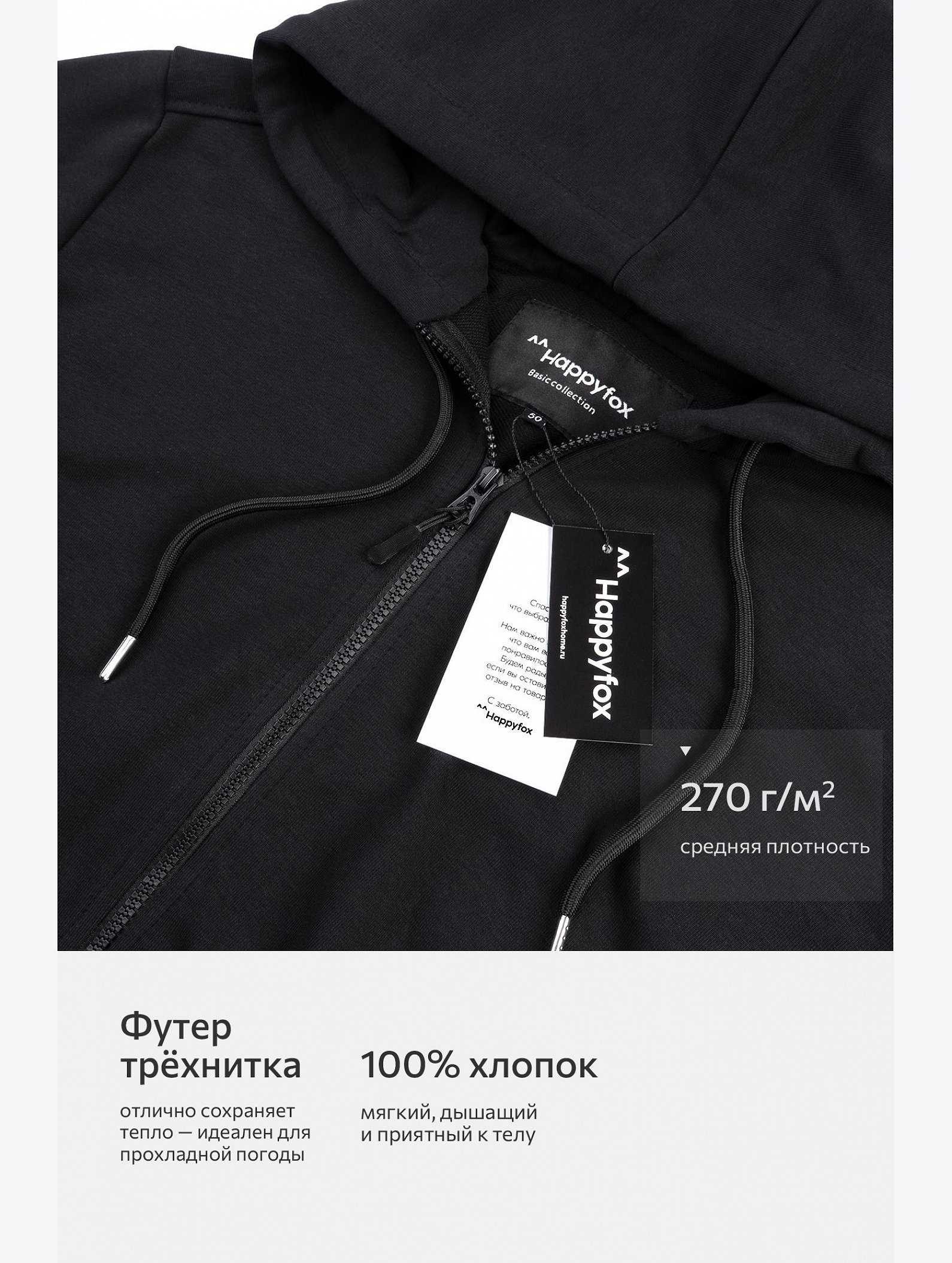Мужской костюм из футера трехнитки Happyfox