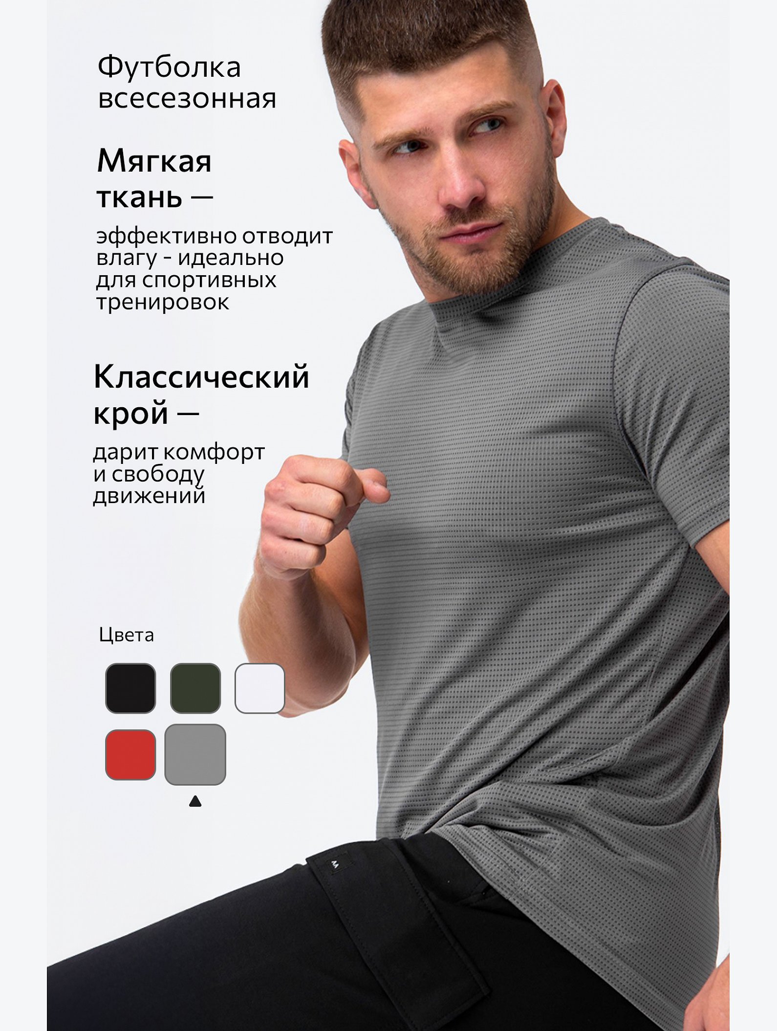 Мужская футболка Happyfox