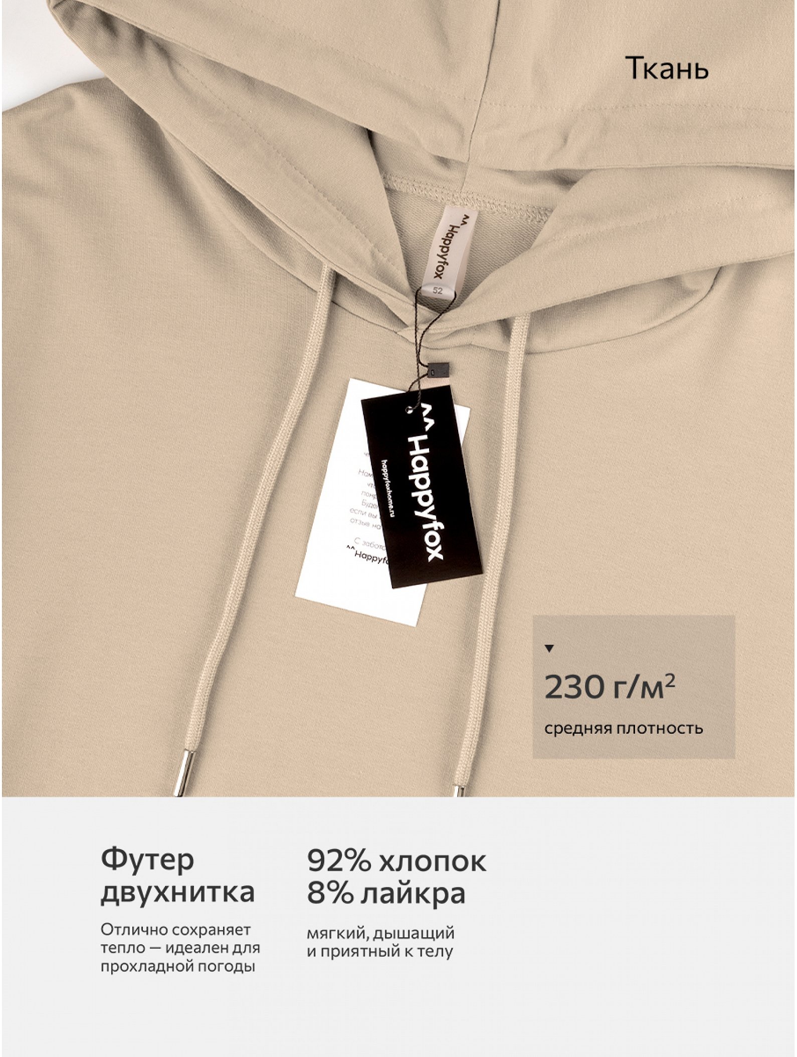 Мужской костюм из футера двухнитки Happyfox