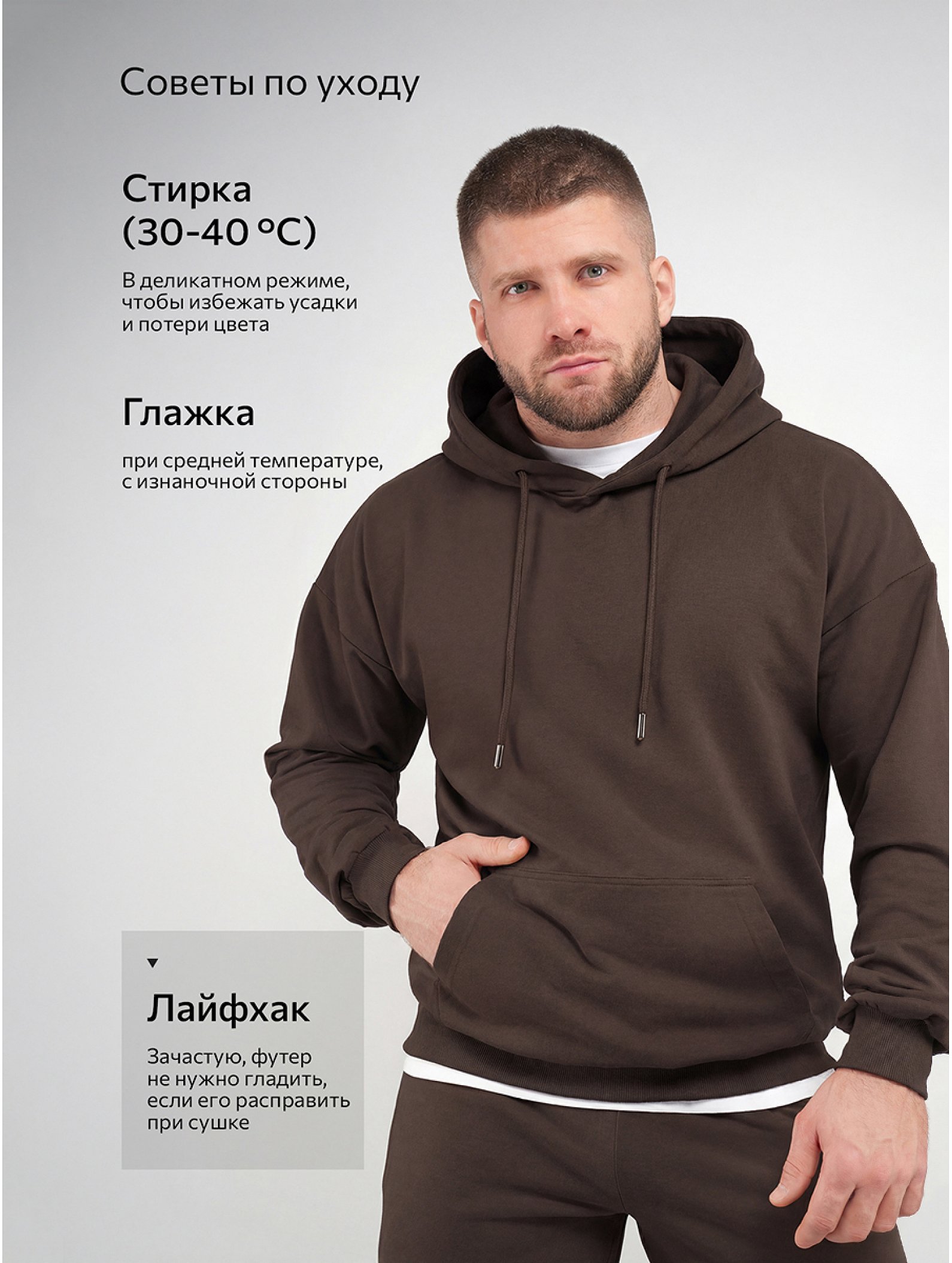 Мужской костюм из футера двухнитки Happyfox