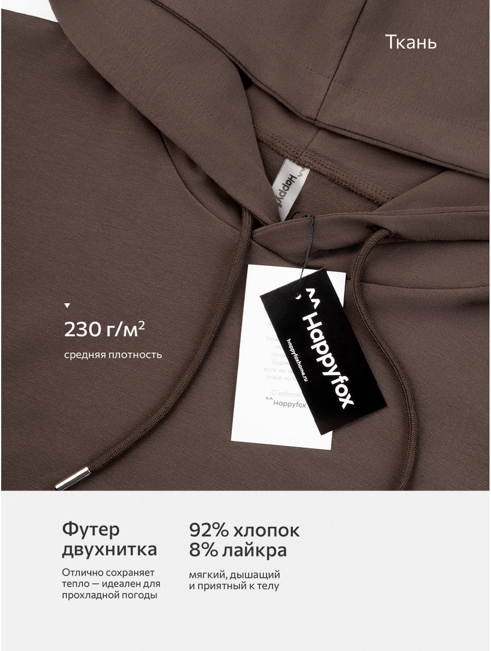 Мужской костюм из футера двухнитки Happyfox