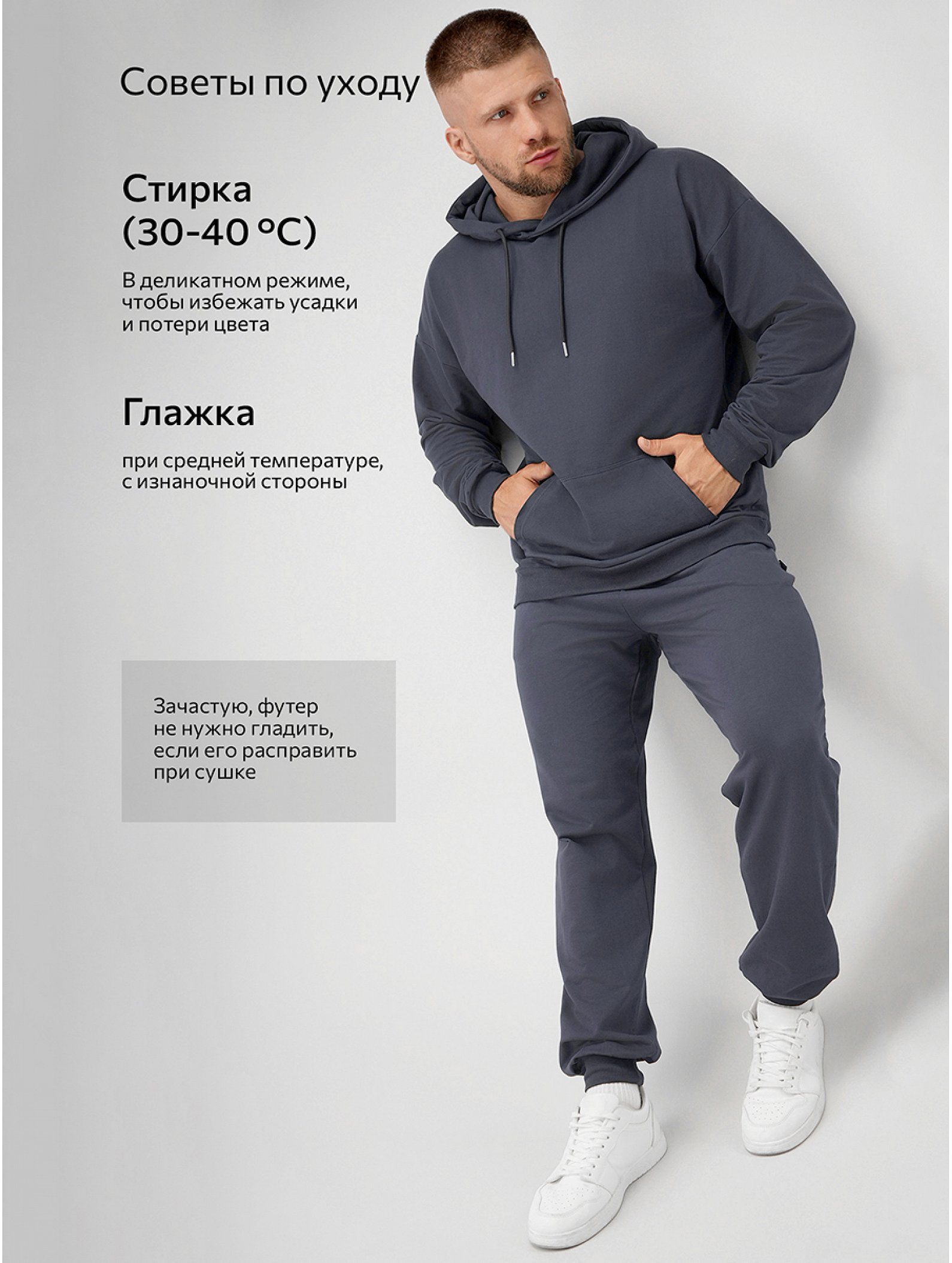 Мужской костюм из футера двухнитки Happyfox