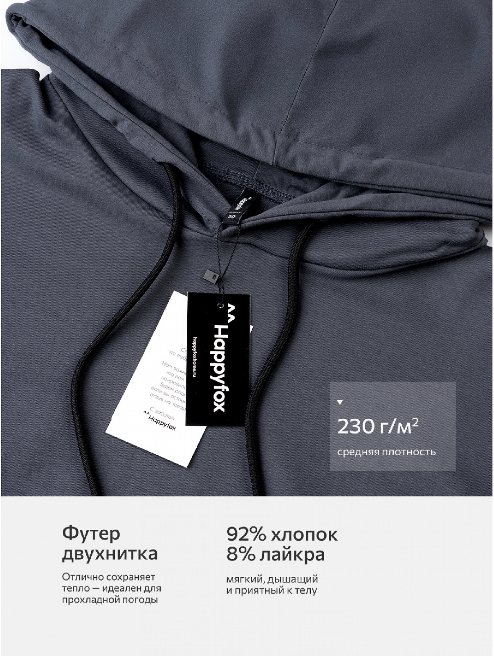 Мужской костюм из футера двухнитки Happyfox