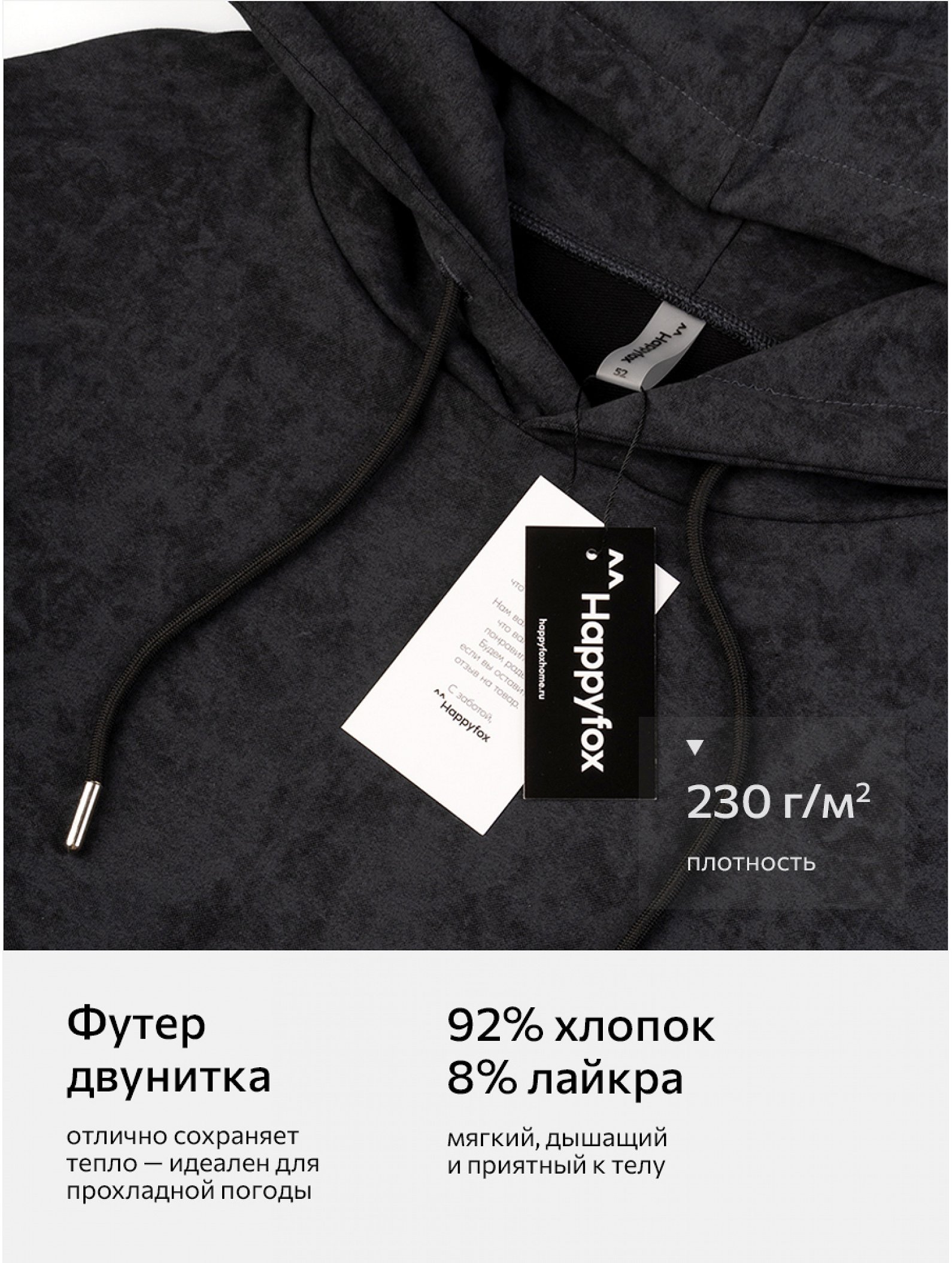 Мужской костюм из футера двунитки Happyfox