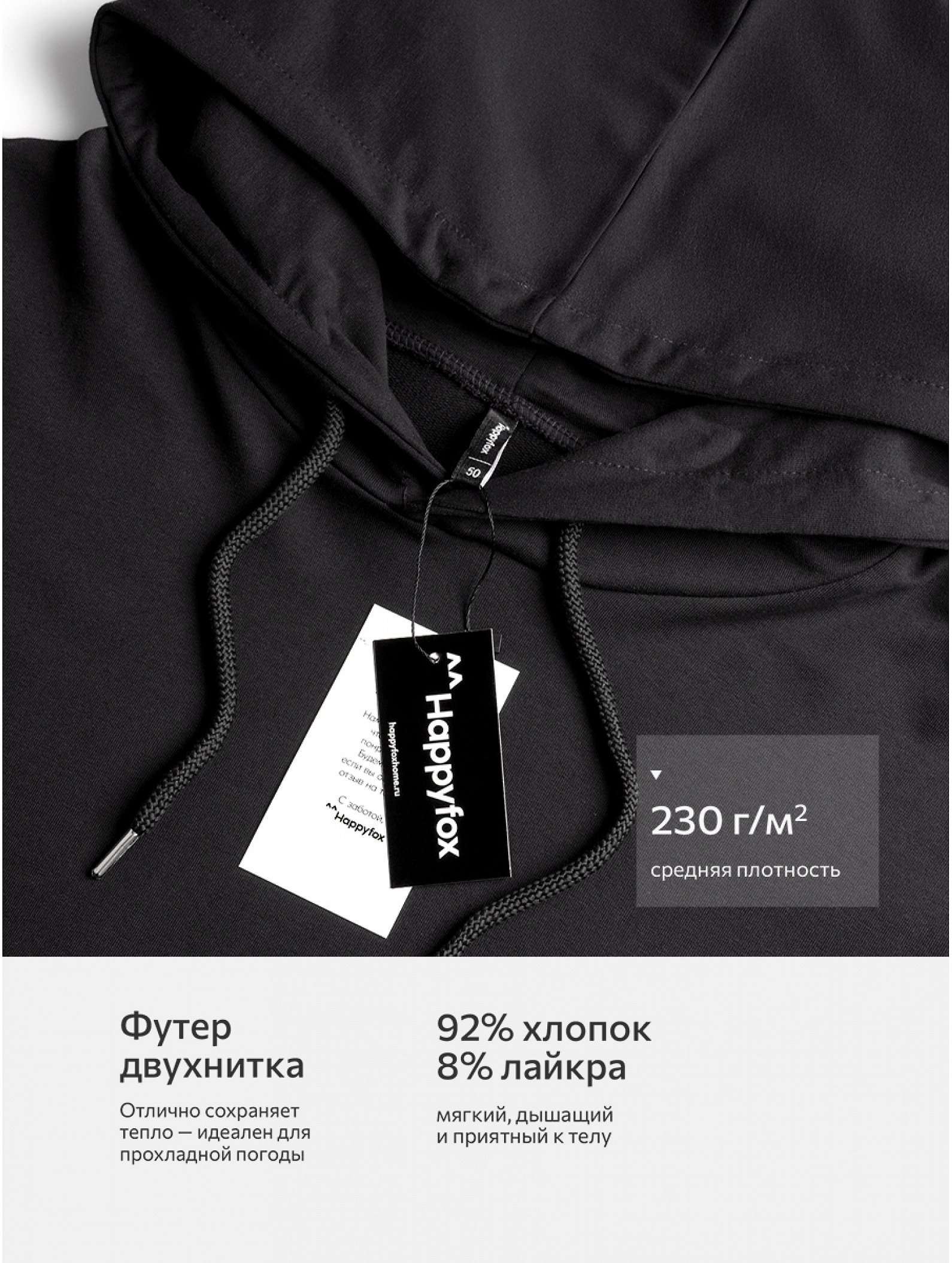 Мужской костюм из футера двухнитки Happyfox