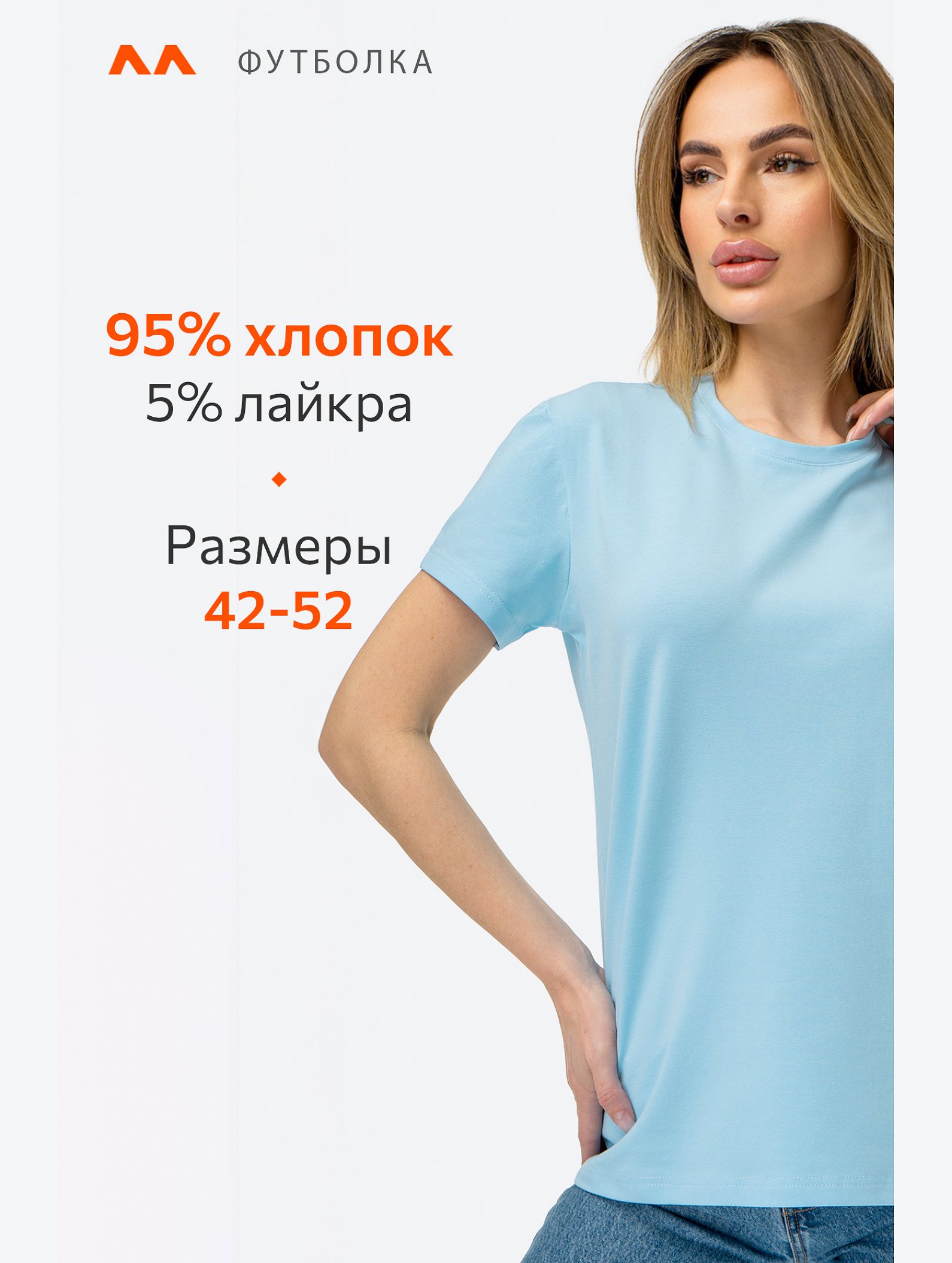 Женская футболка Happyfox