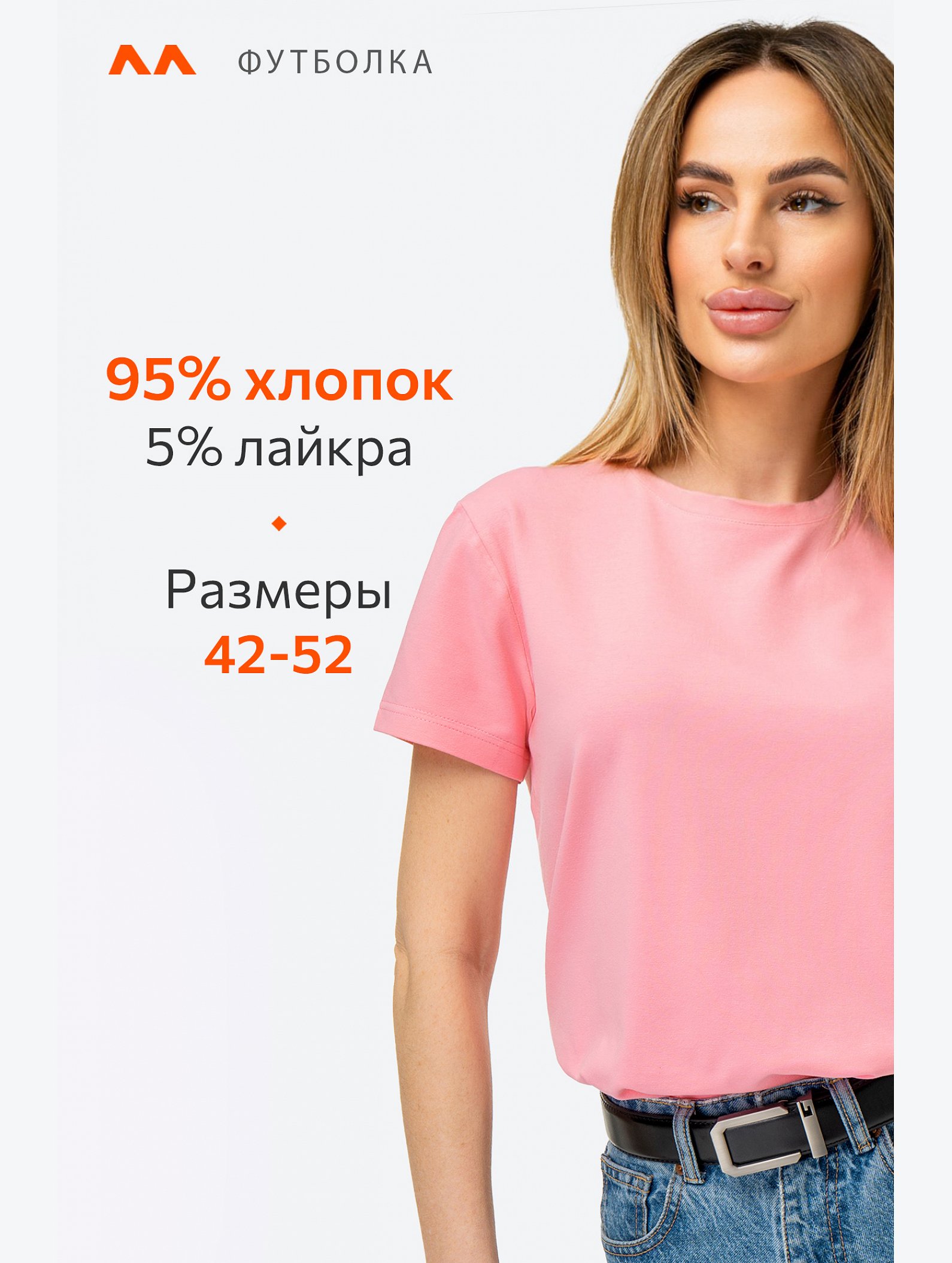 Женская футболка Happyfox