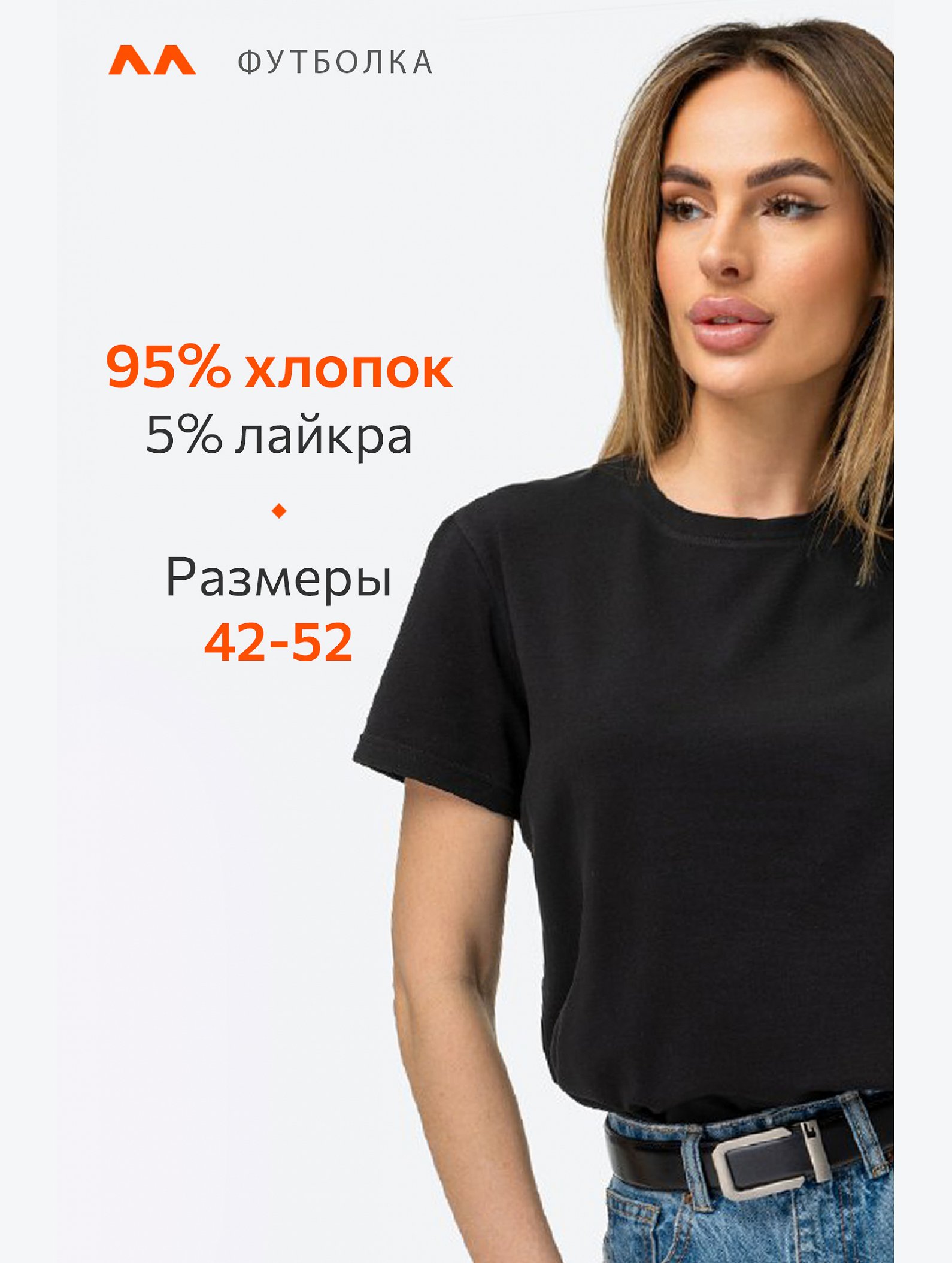 Женская футболка Happyfox