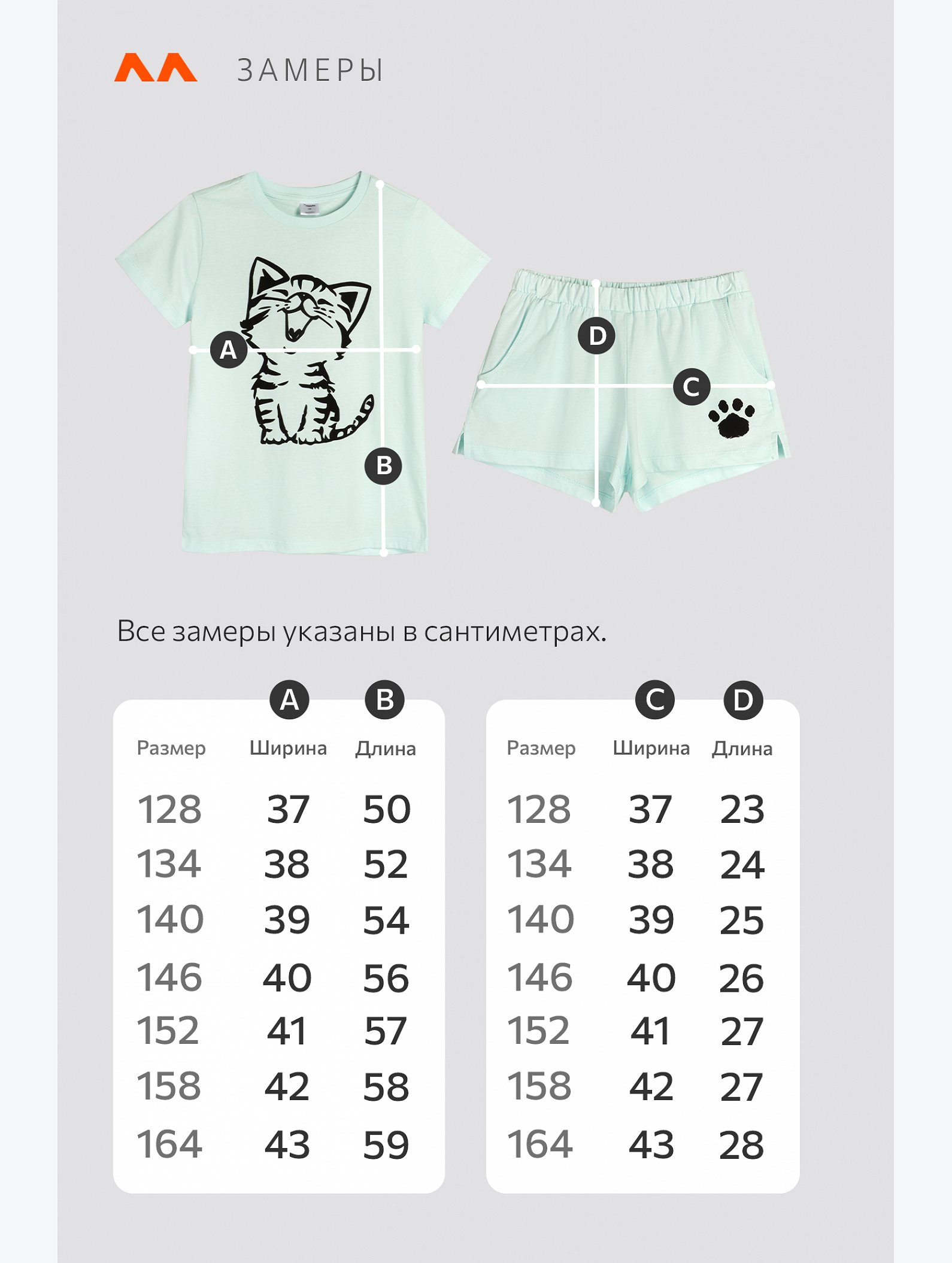 Хлопковая пижама для девочки Happyfox
