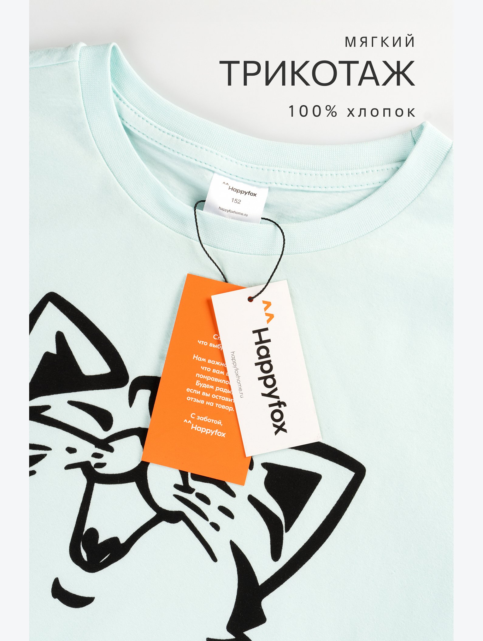 Хлопковая пижама для девочки Happyfox