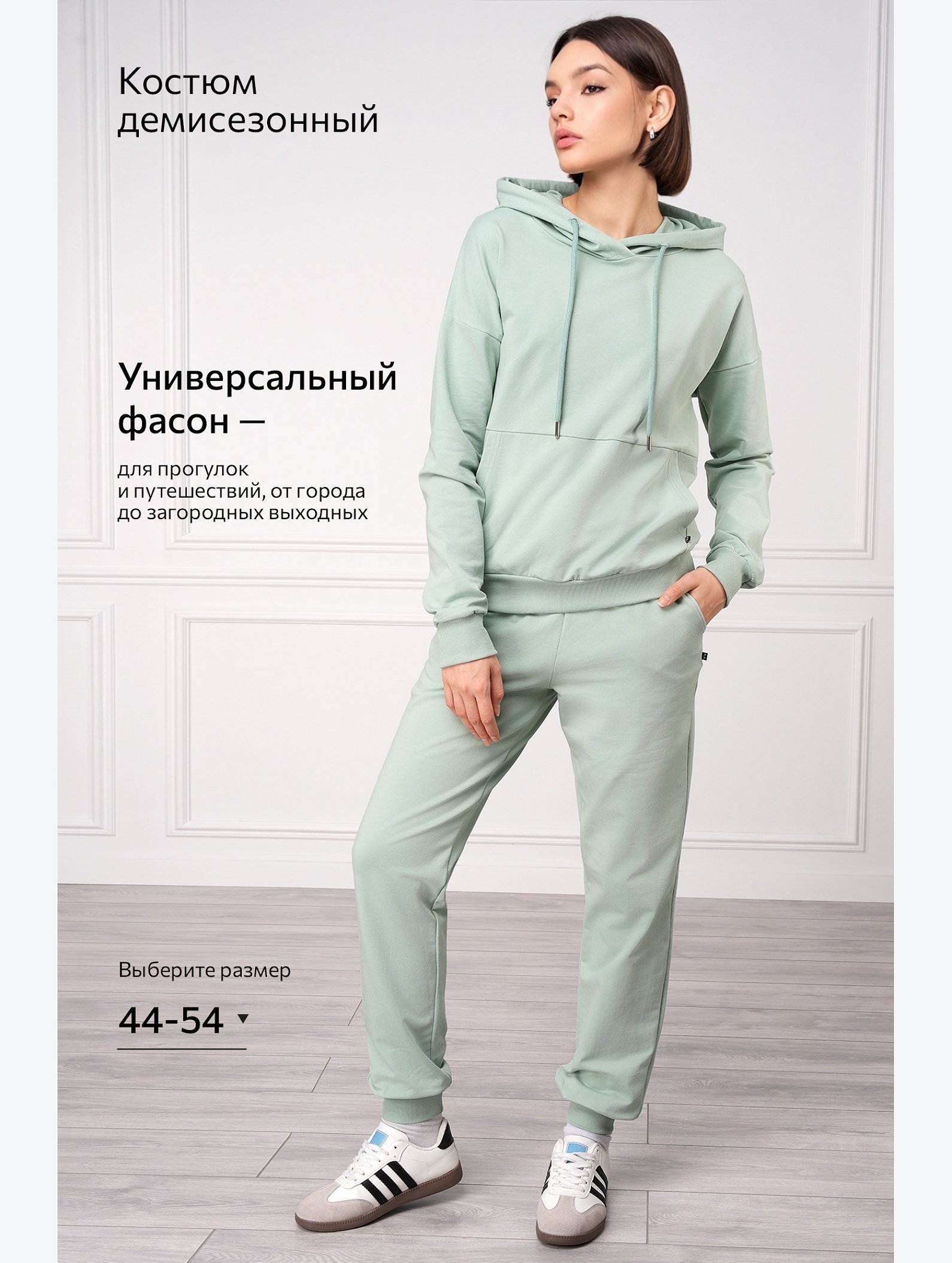 Женский комплект Happyfox