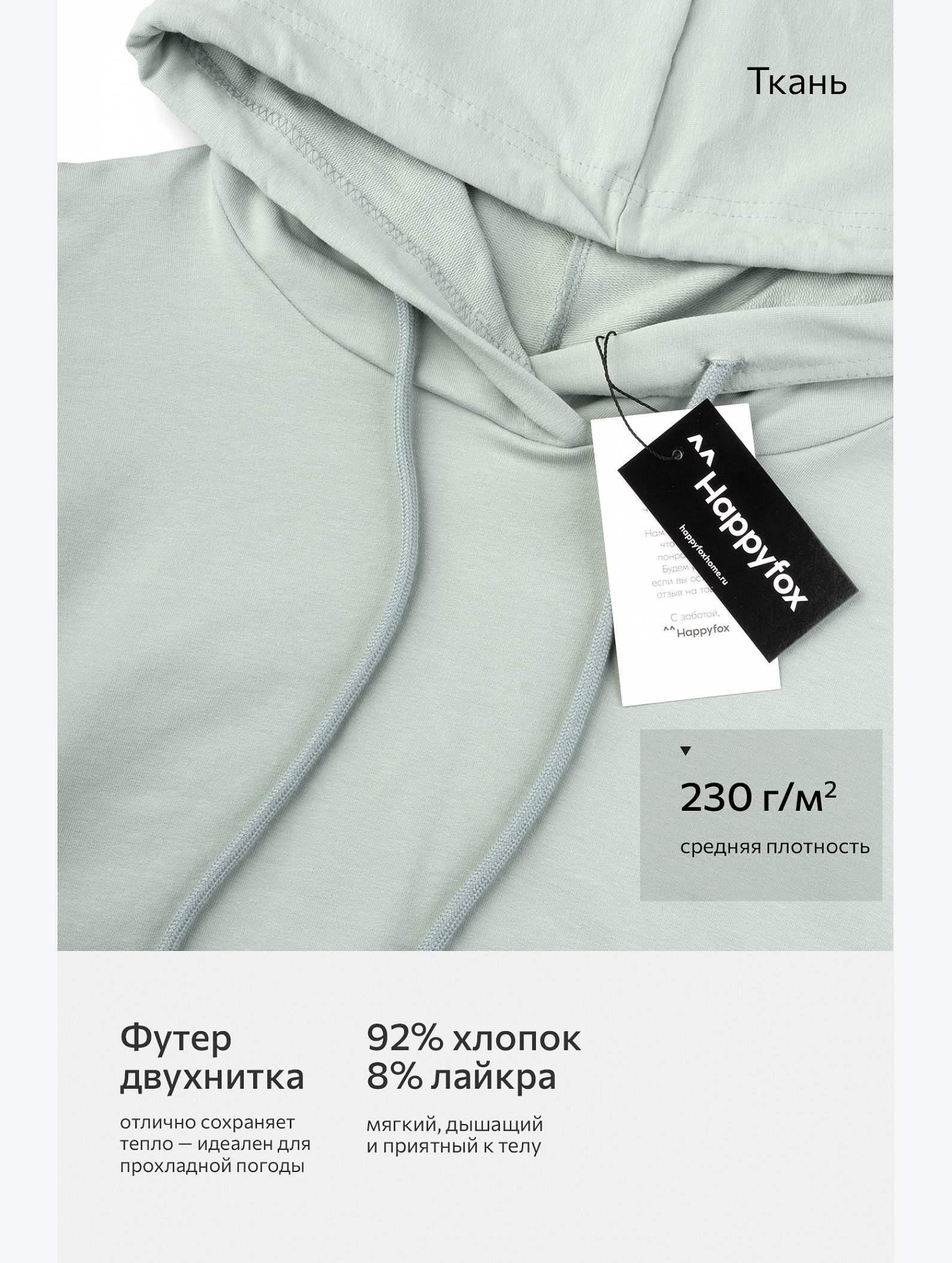 Женский комплект Happyfox