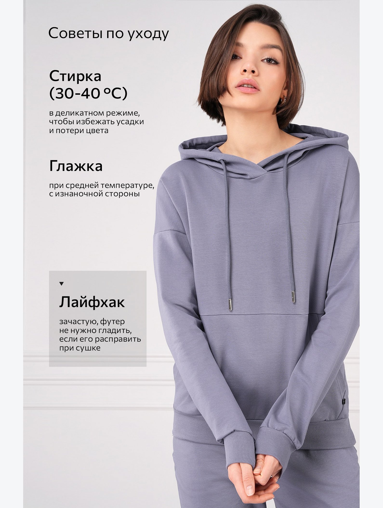 Женский костюм из футера двухнитки Happyfox