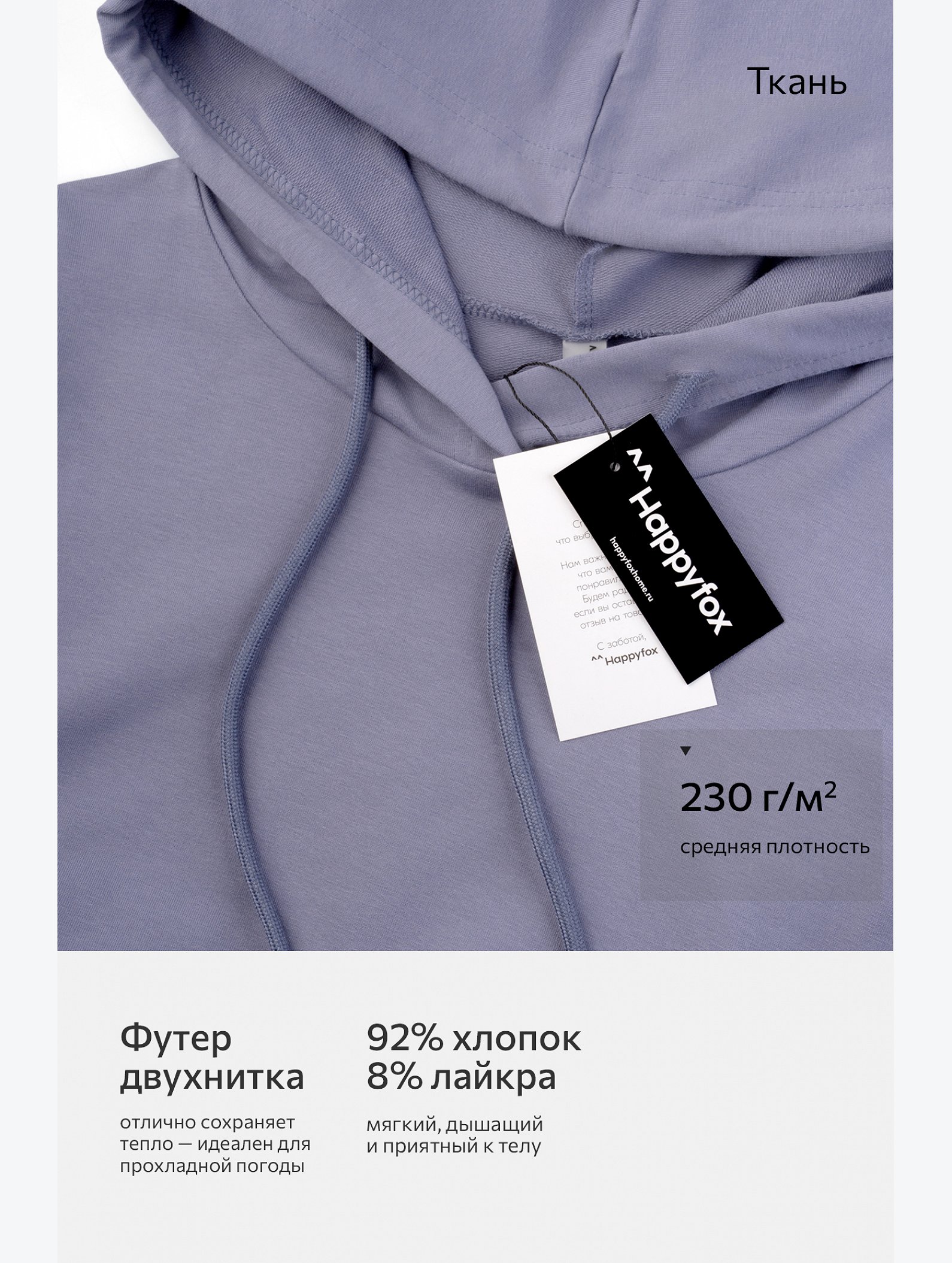 Женский костюм из футера двухнитки Happyfox