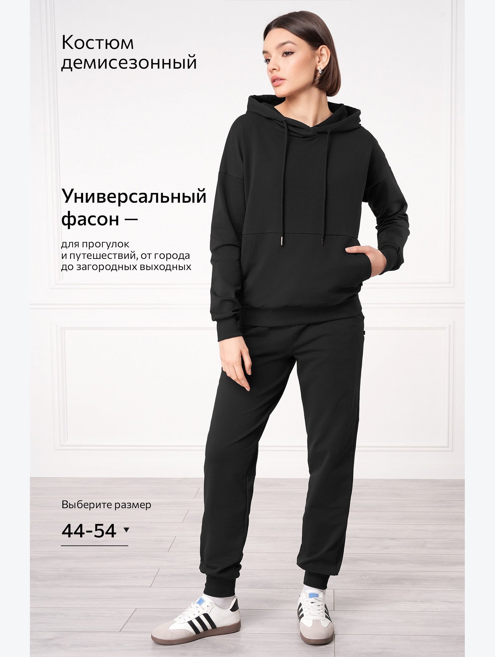 Женский костюм из футера двухнитки Happyfox