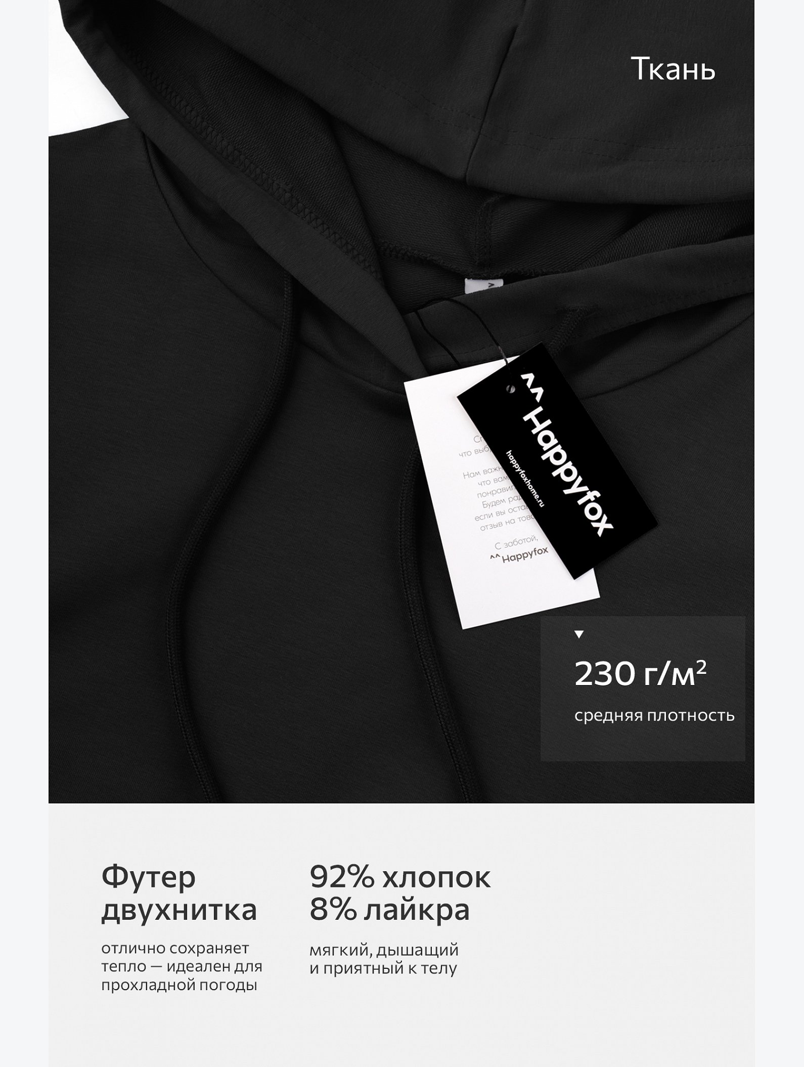Женский костюм из футера двухнитки Happyfox