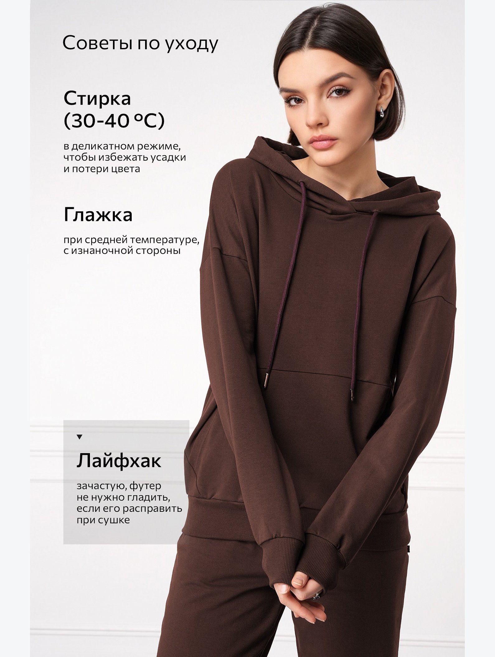 Женский костюм из футера двухнитки Happyfox