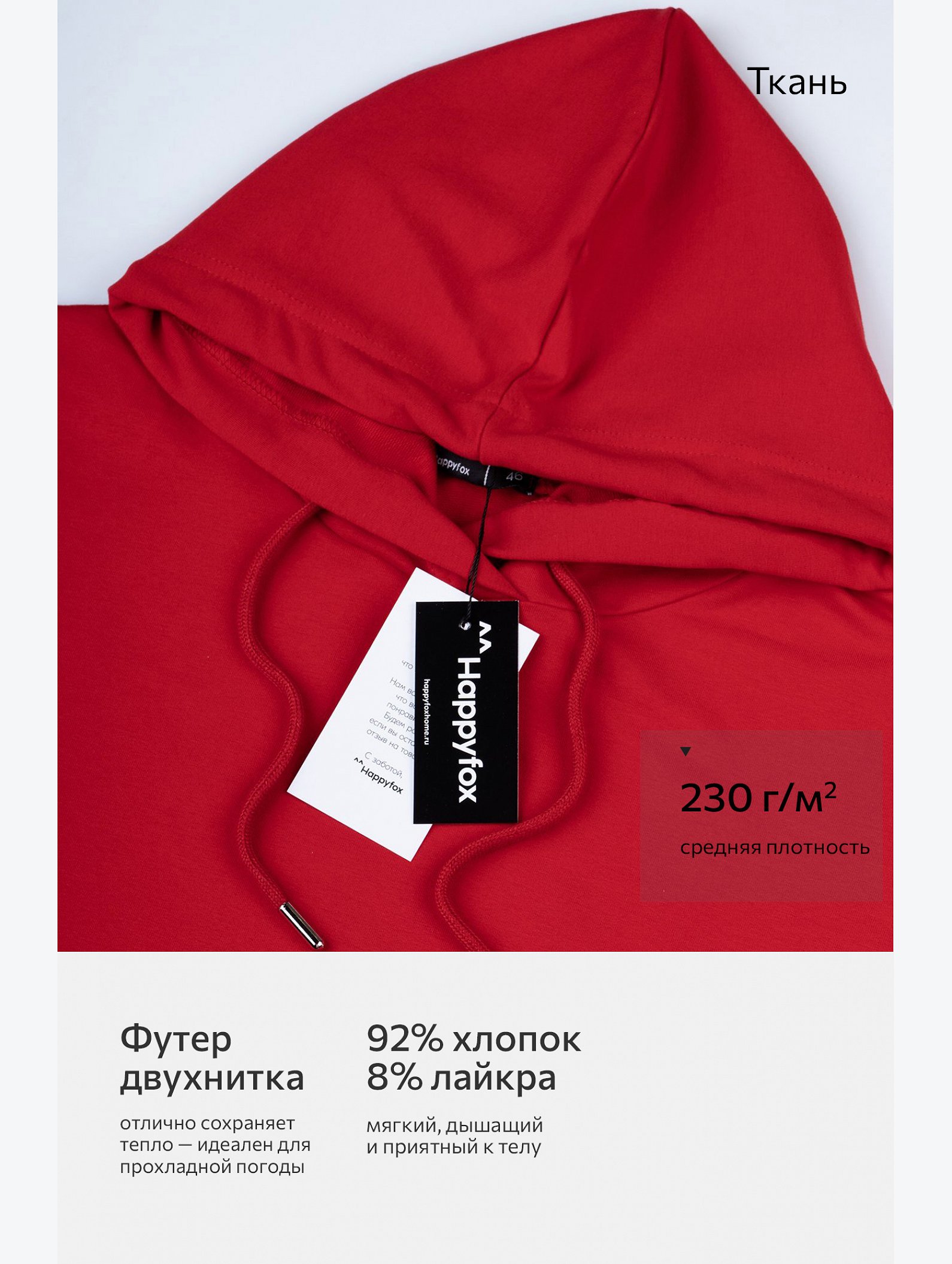 Женский костюм из футера двухнитки Happyfox