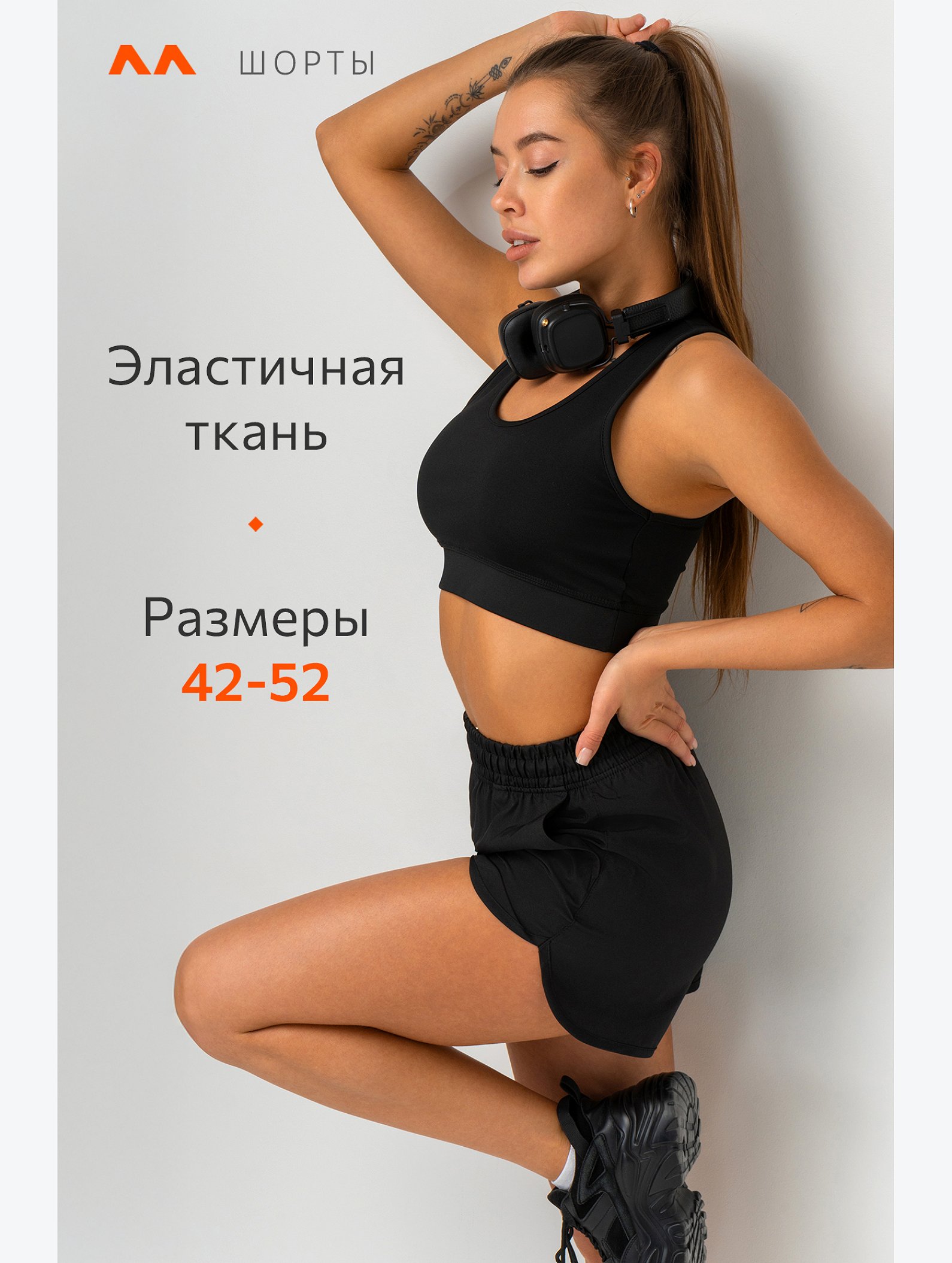 Женские спортивные шорты Happyfox