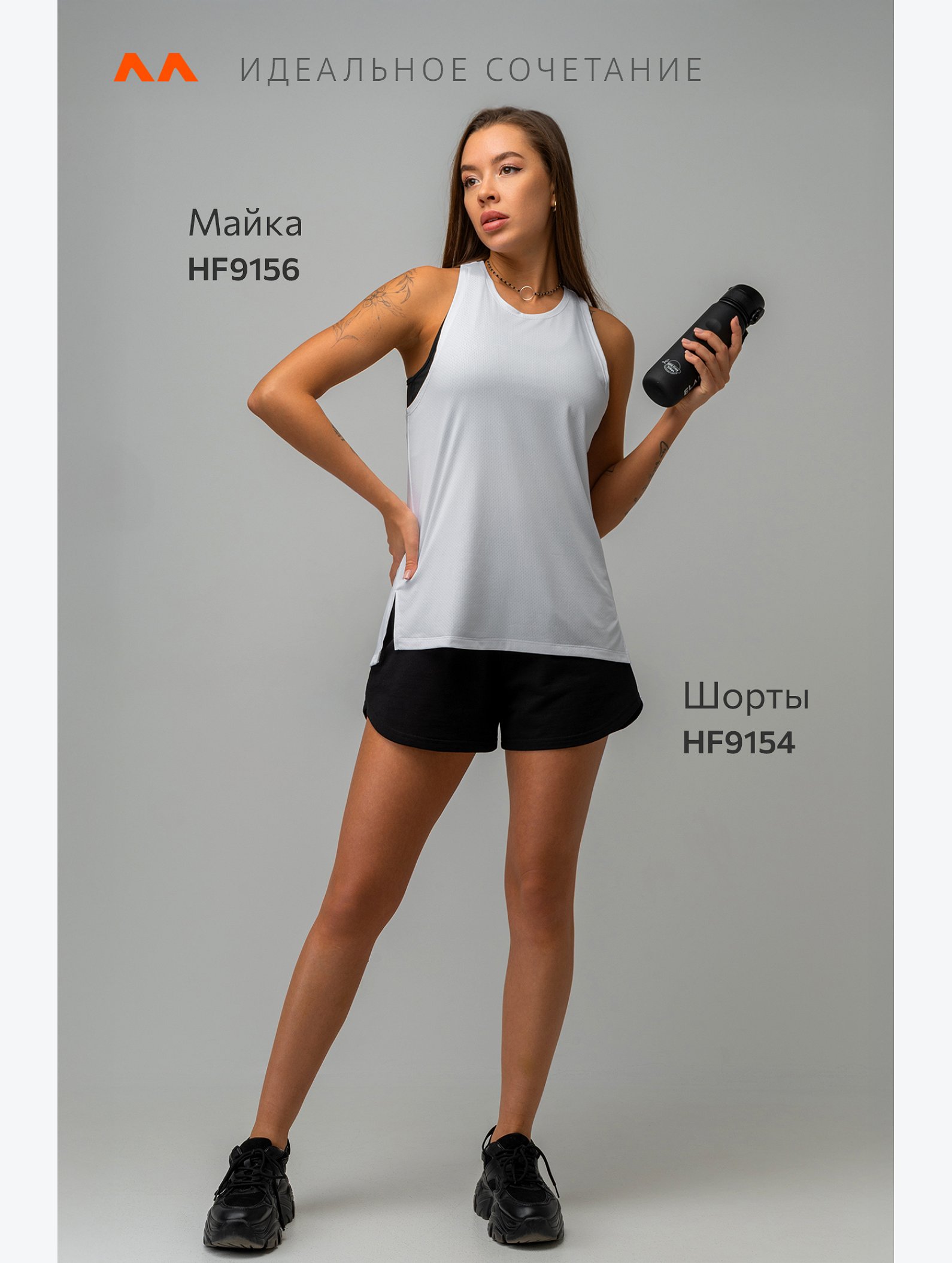 Женская спортивная майка с перфорацией Happyfox