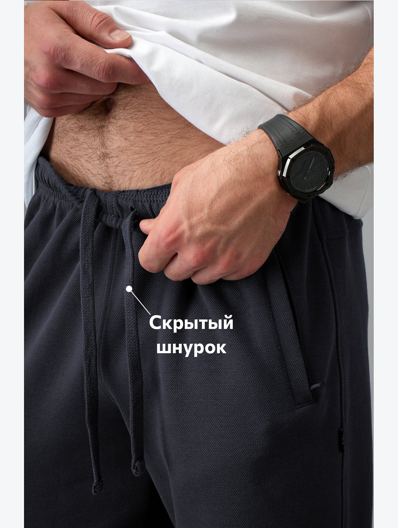Мужские брюки Happyfox