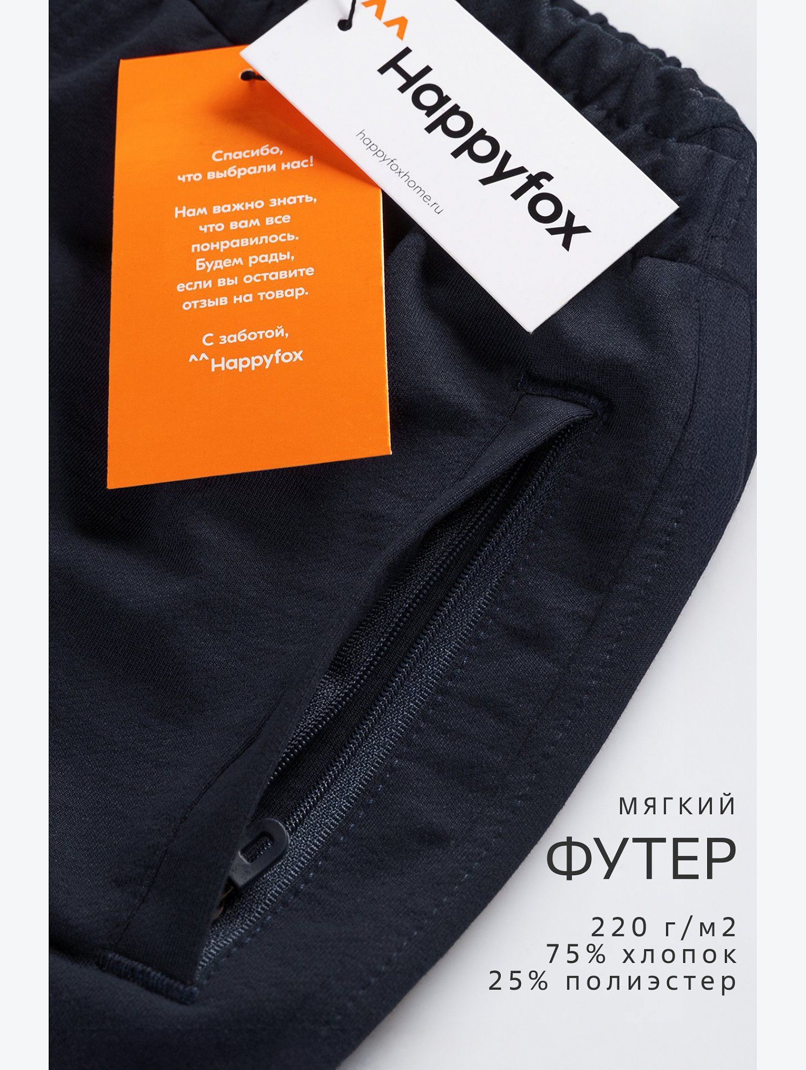 Шорты для мальчика из футера двухнитки Happyfox