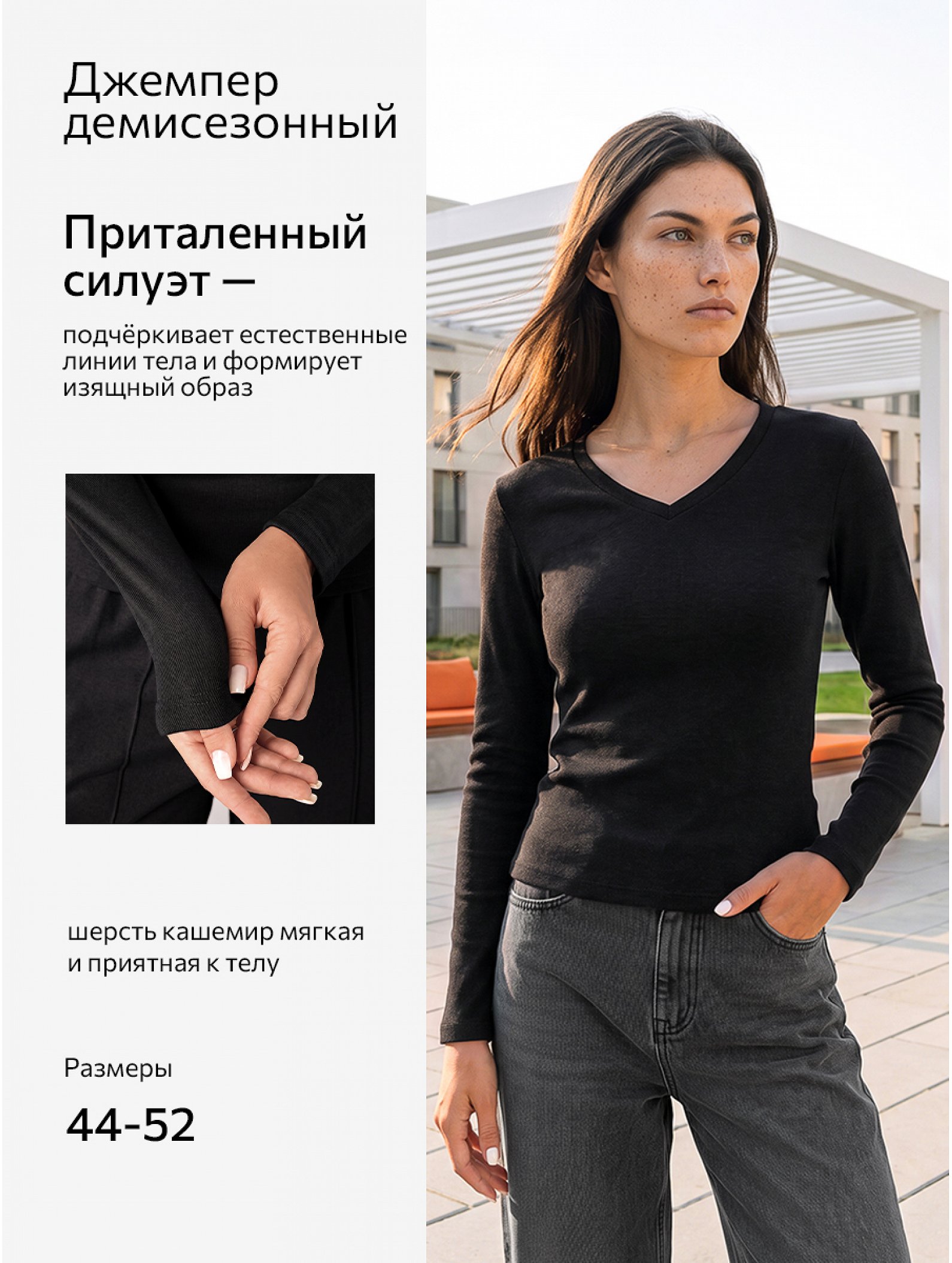 Женский джемпер из кашемира Happyfox