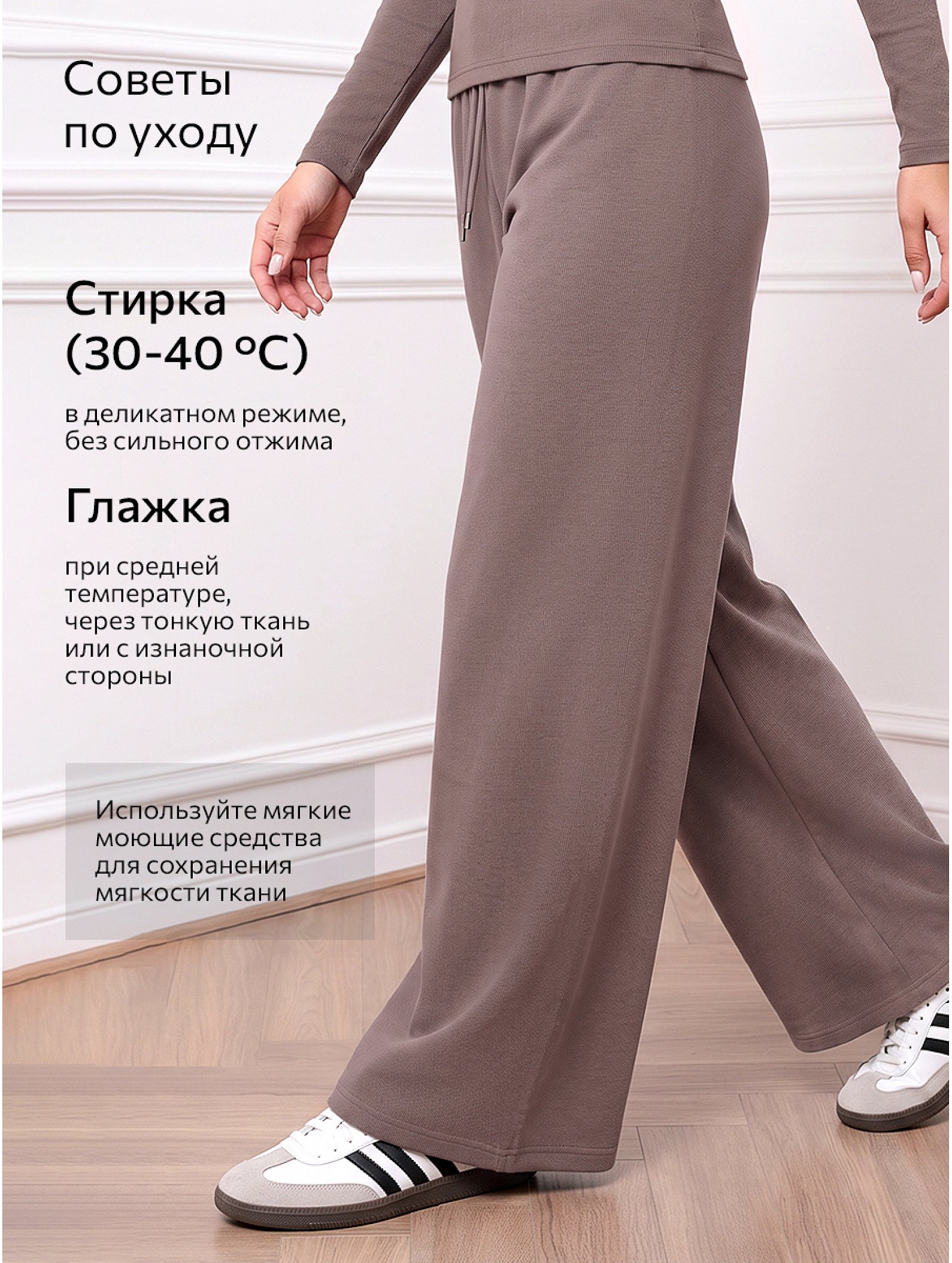 Женские брюки из кашемира Happyfox