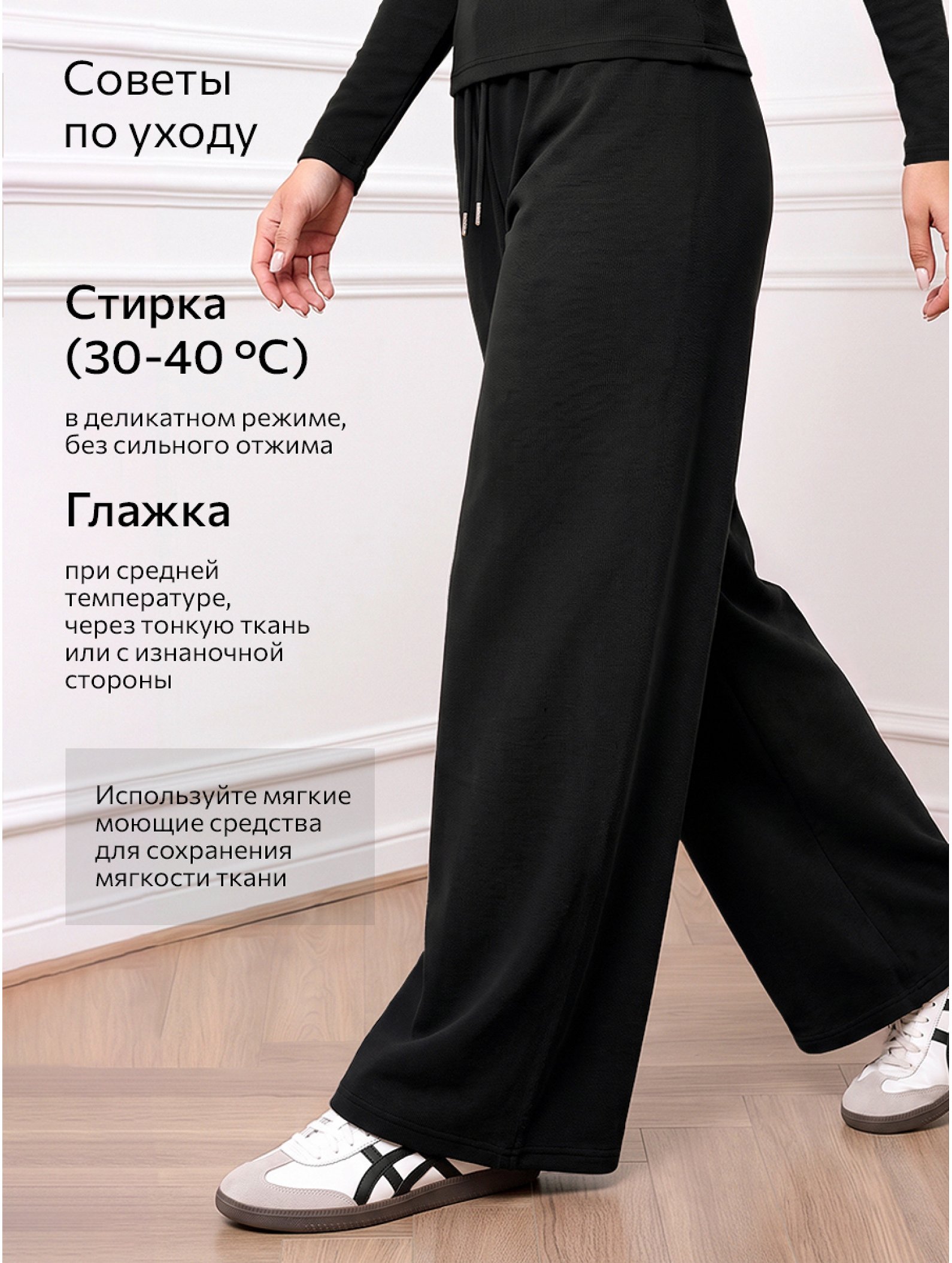 Женские брюки из кашемира Happyfox