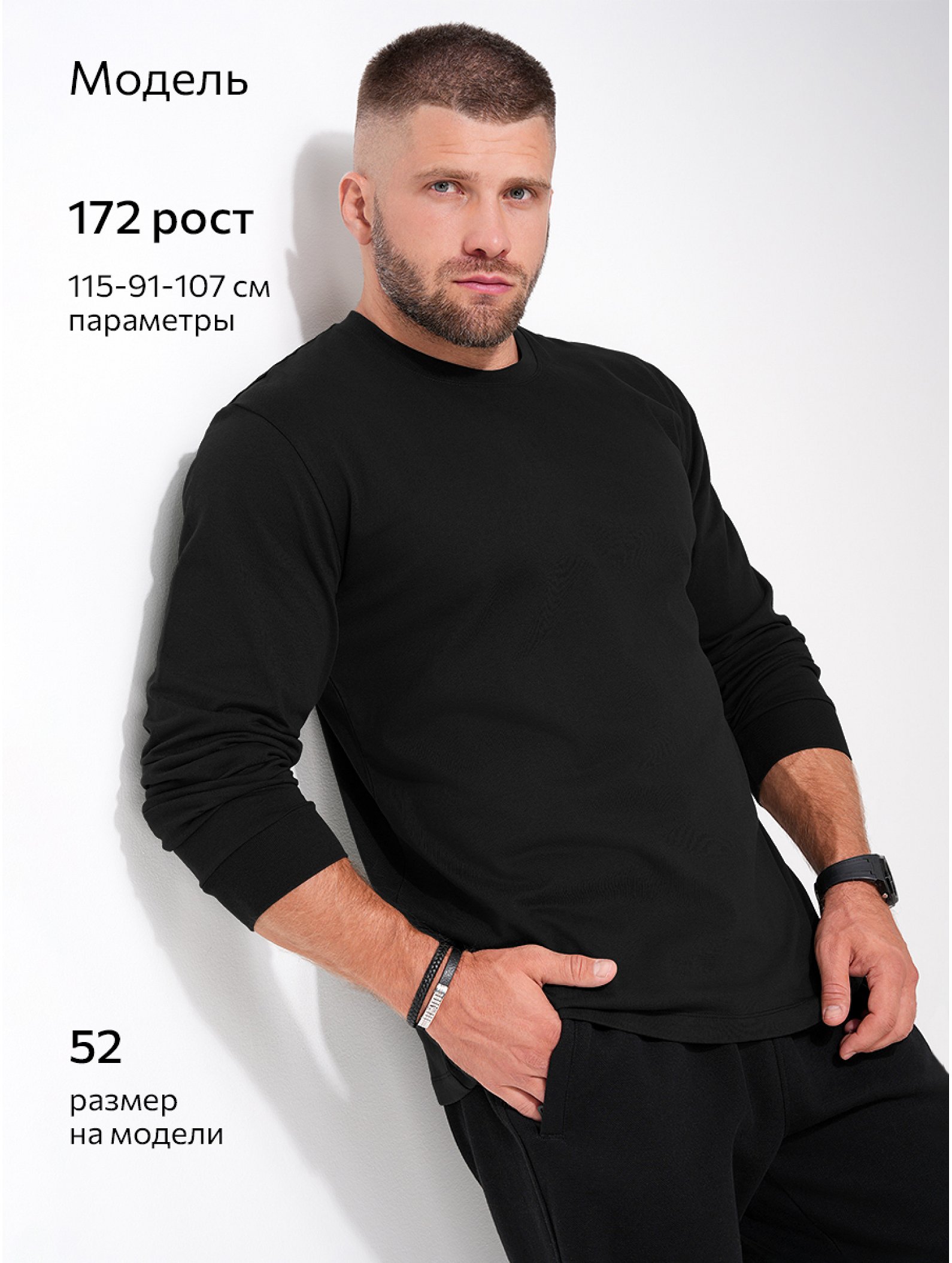 Мужской базовый лонгслив из хлопка 3 шт. Happyfox