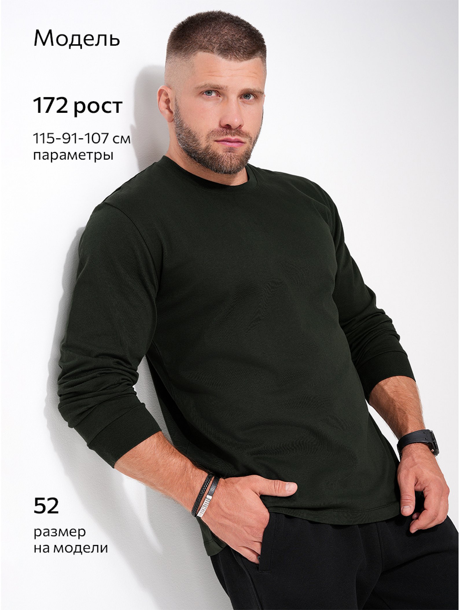 Мужской базовый лонгслив из хлопка 3 шт. Happyfox