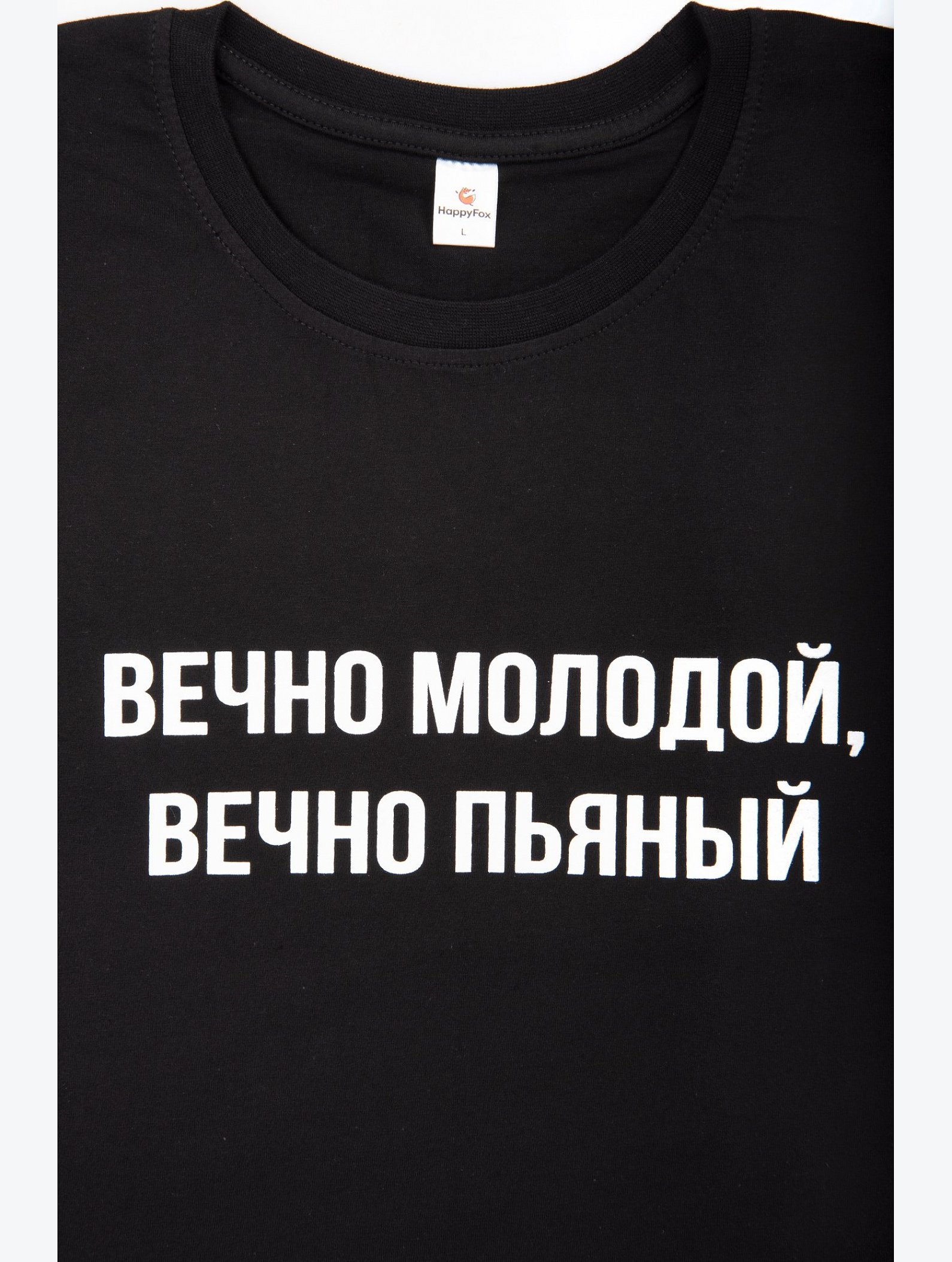 Мужская футболка Happyfox
