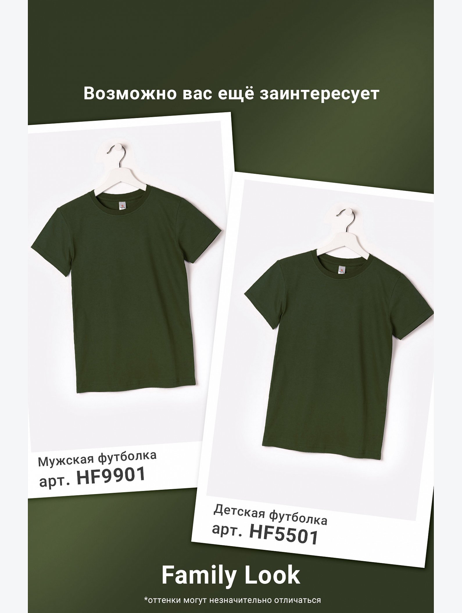 Мужская футболка Happyfox