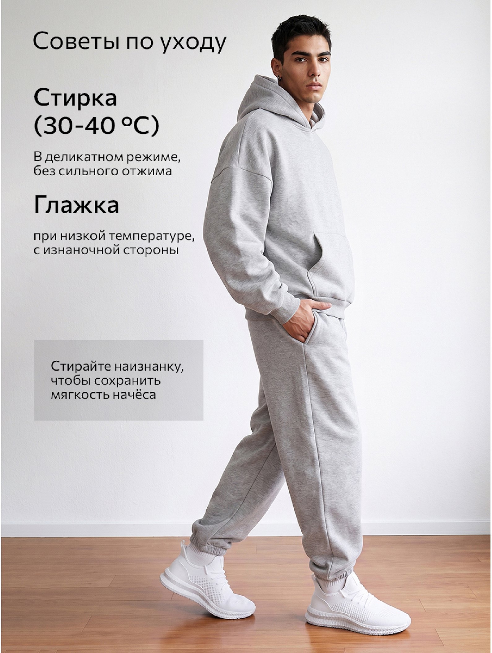 Мужской спортивный костюм из футера трехнитки с начесом Happyfox