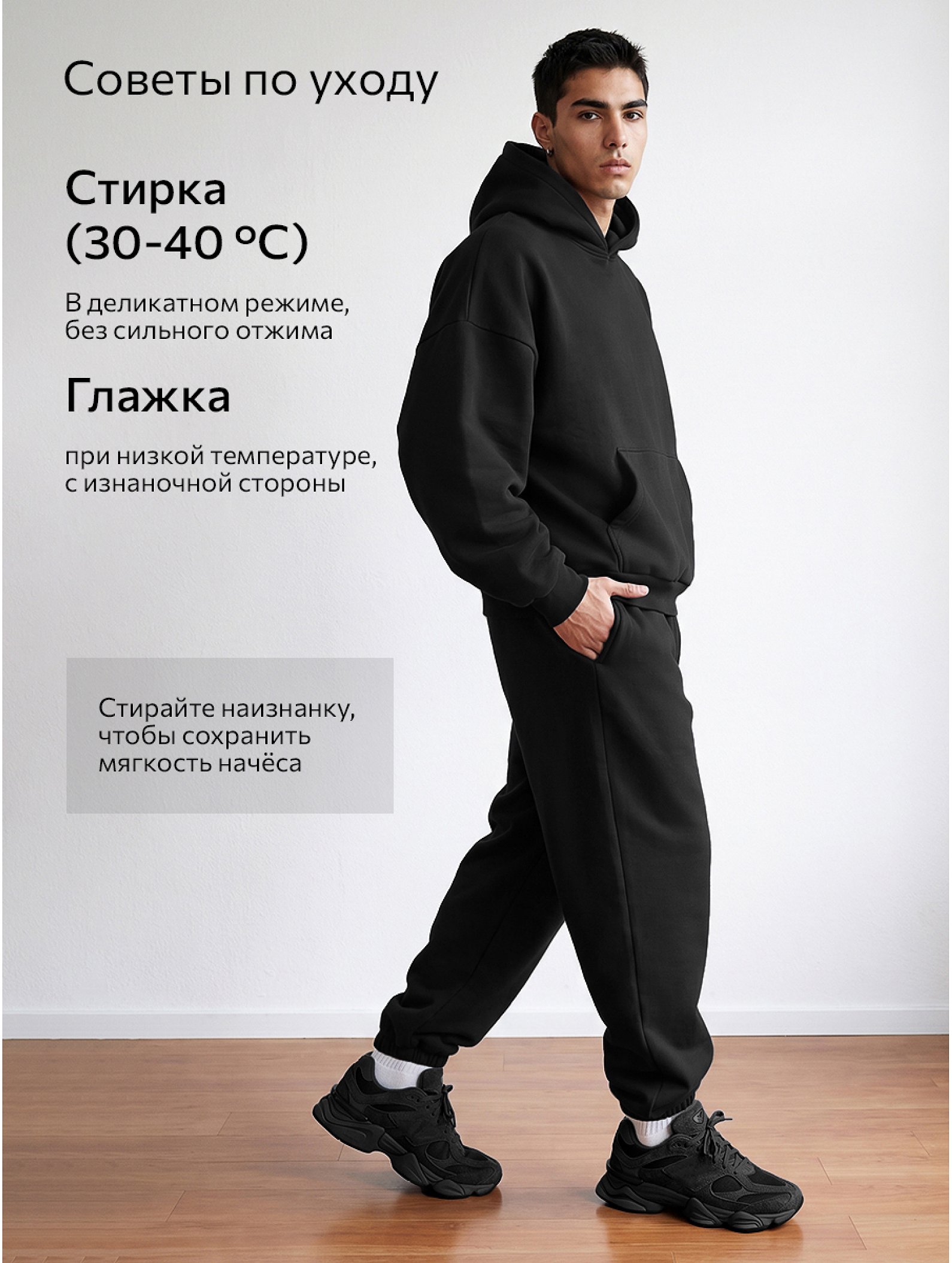 Мужской спортивный костюм из футера трехнитки с начесом Happyfox