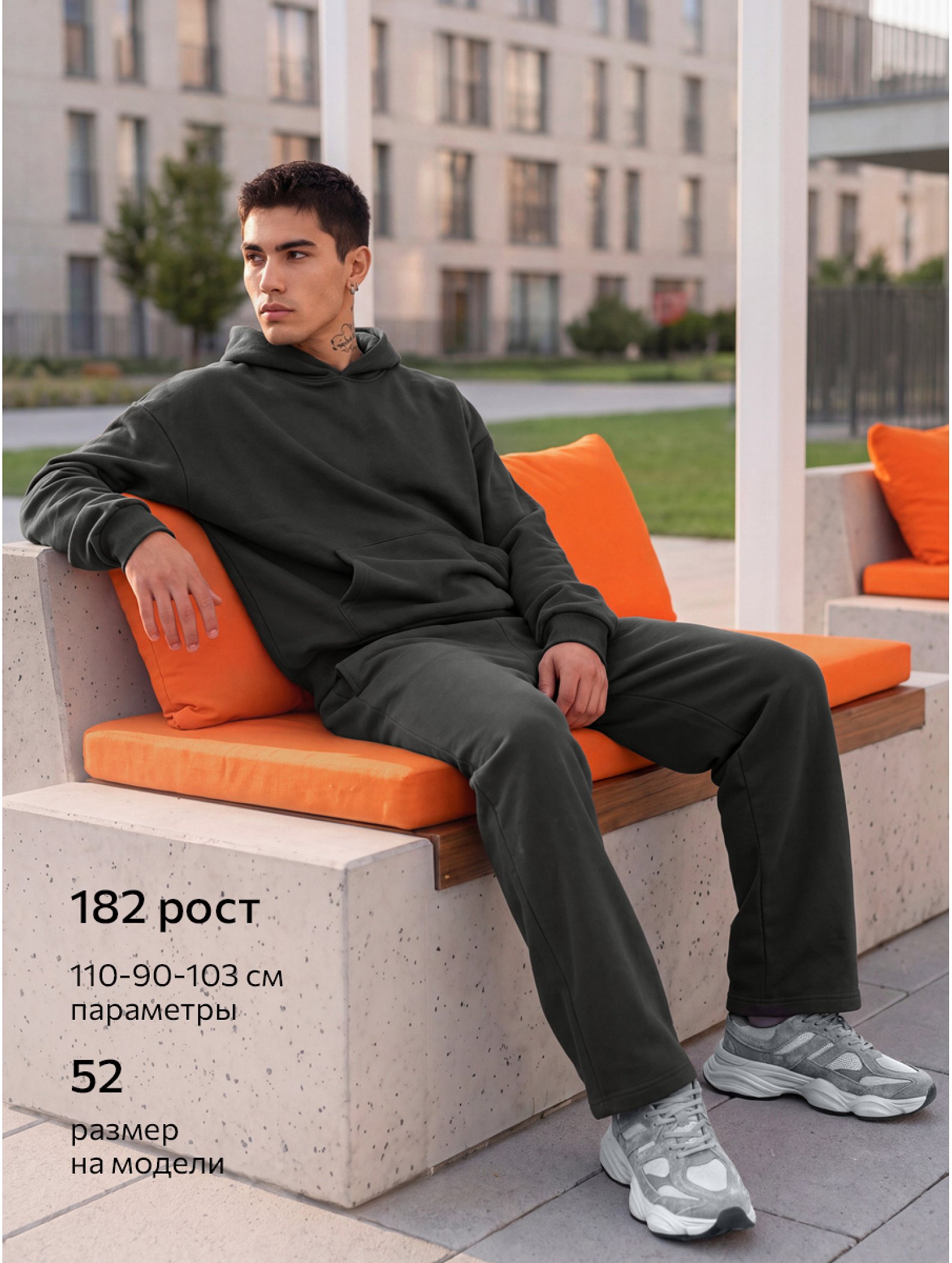 Мужской спортивный костюм из футера трехнитки Happyfox