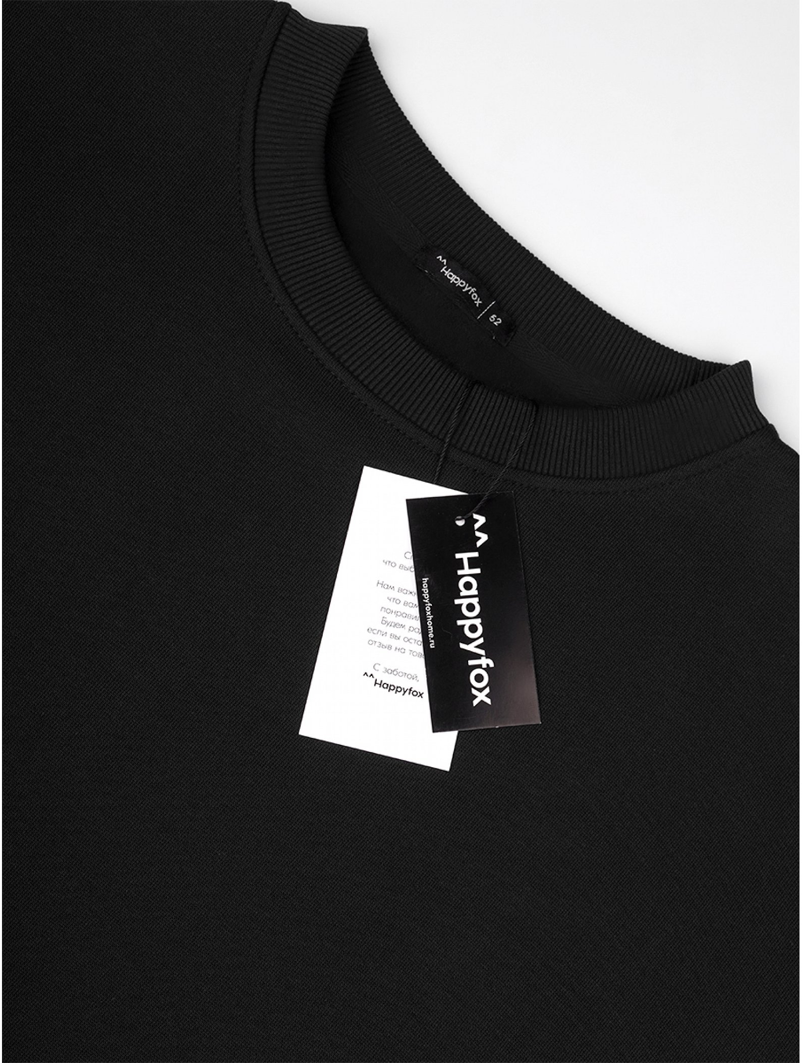 Мужской свитшот из футера трехнитки с начесом Happyfox