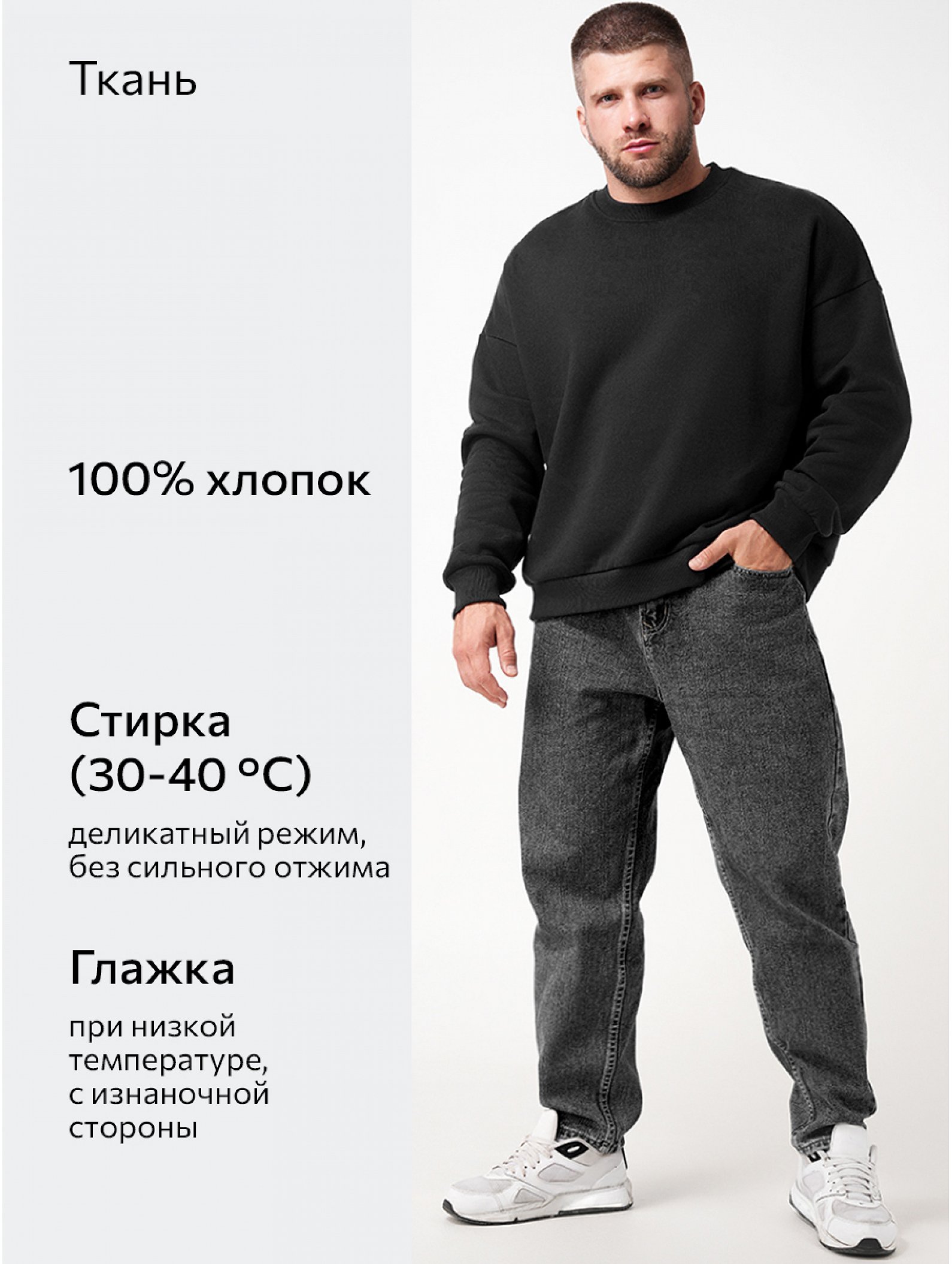 Мужской свитшот из футера трехнитки с начесом Happyfox