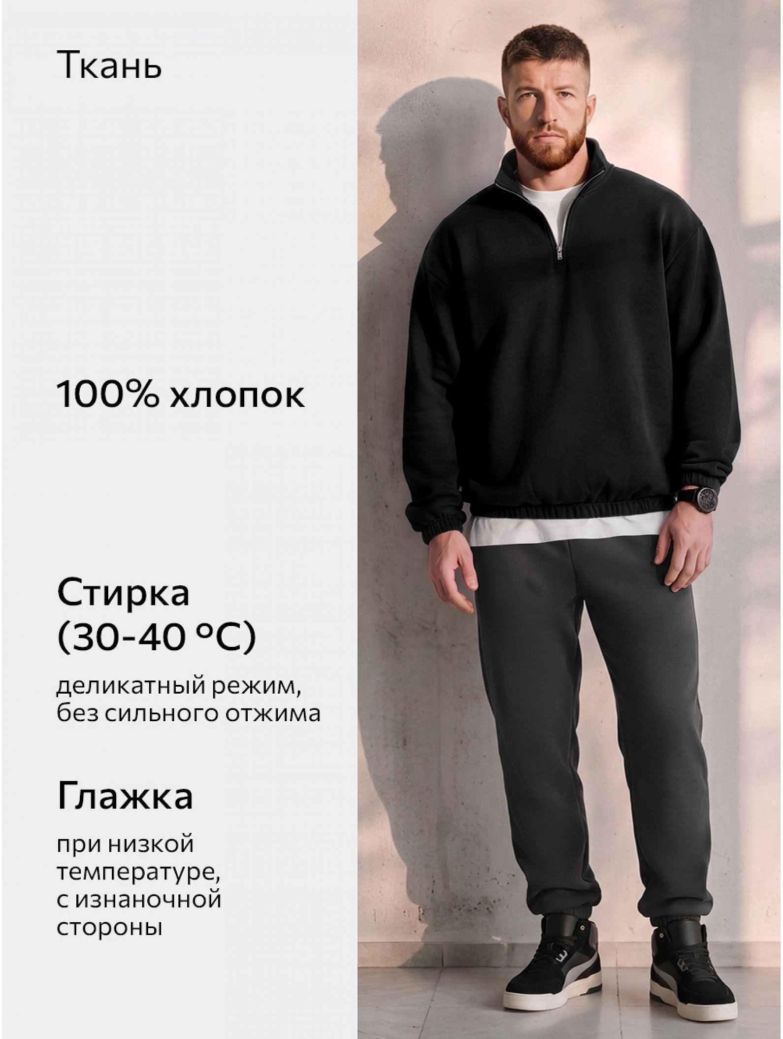 Мужской джемпер из футера трехнитки с начесом Happyfox