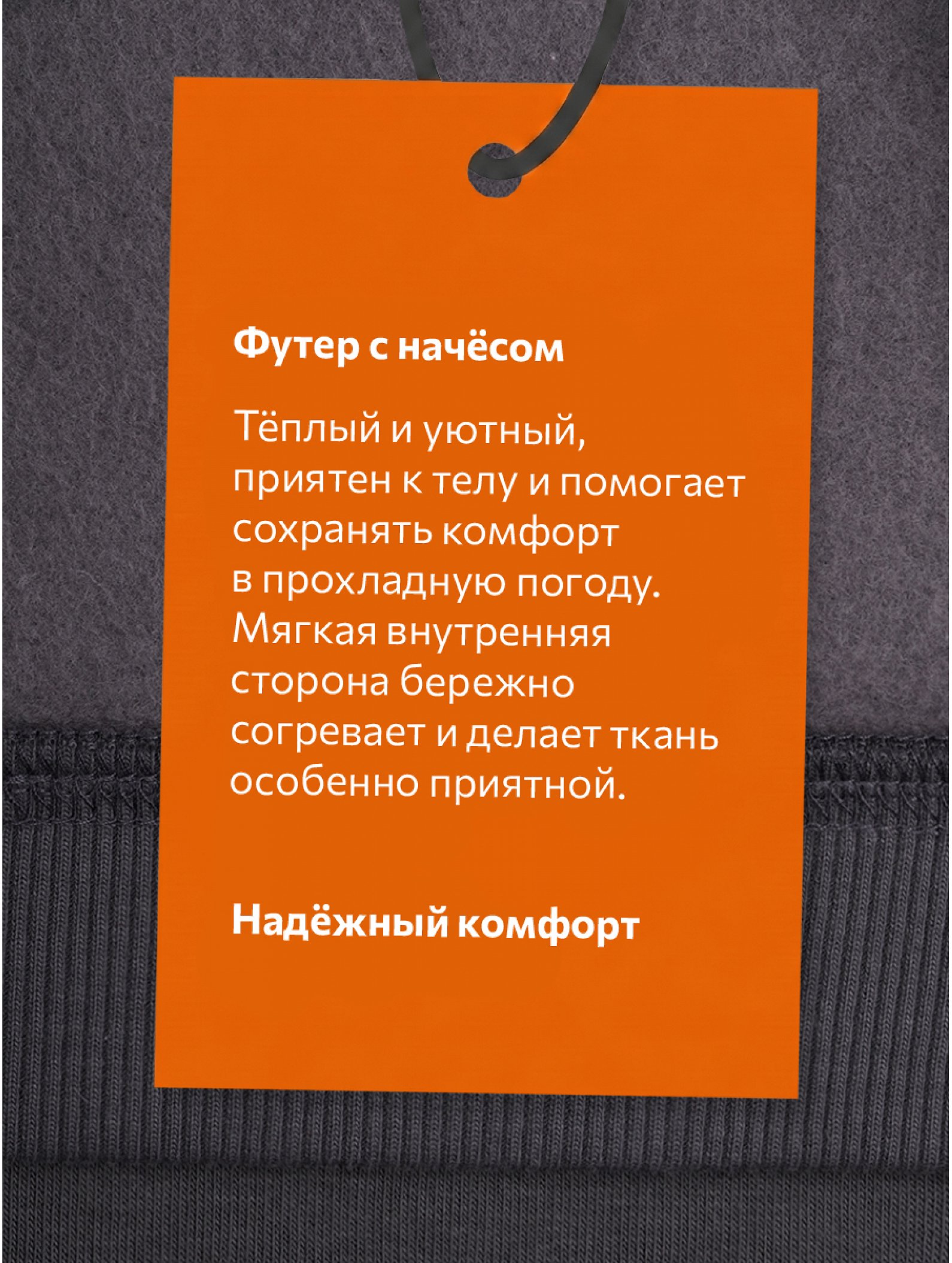 Костюм из футера с начесом для девочки Happyfox